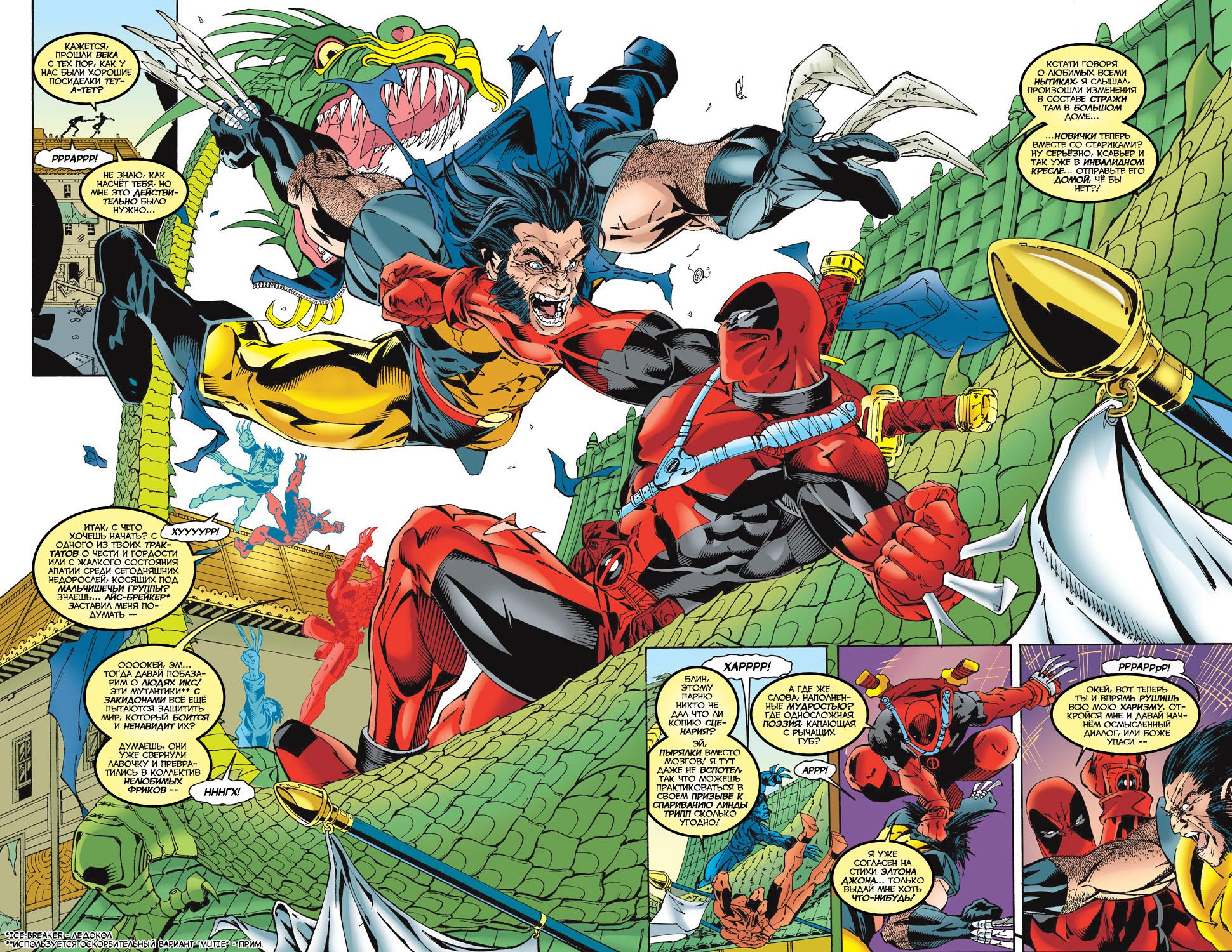 Read Deadpool Vol 3 Дэдпул том 3 Manga Online