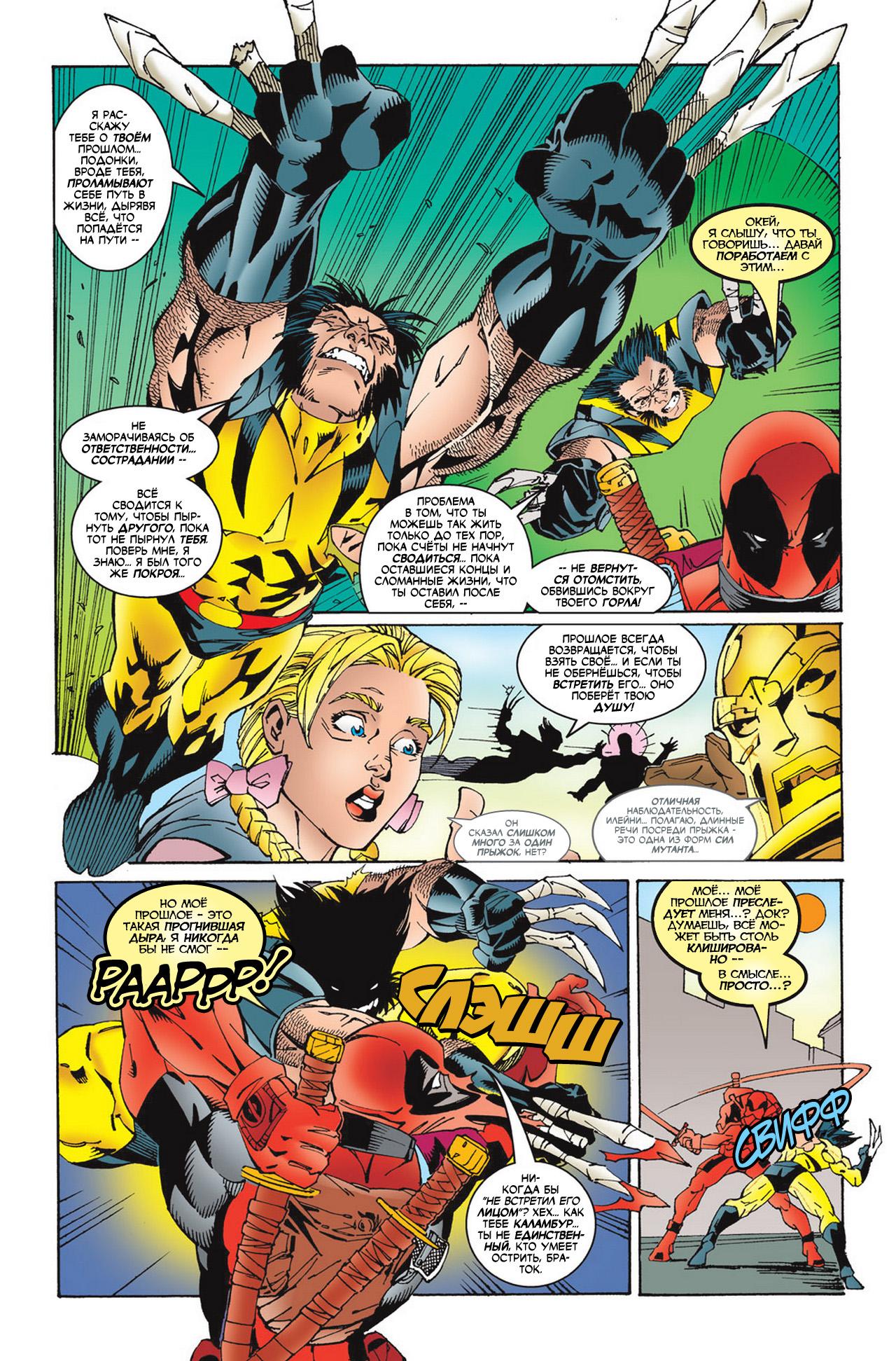 Read Deadpool Vol 3 Дэдпул том 3 Manga Online