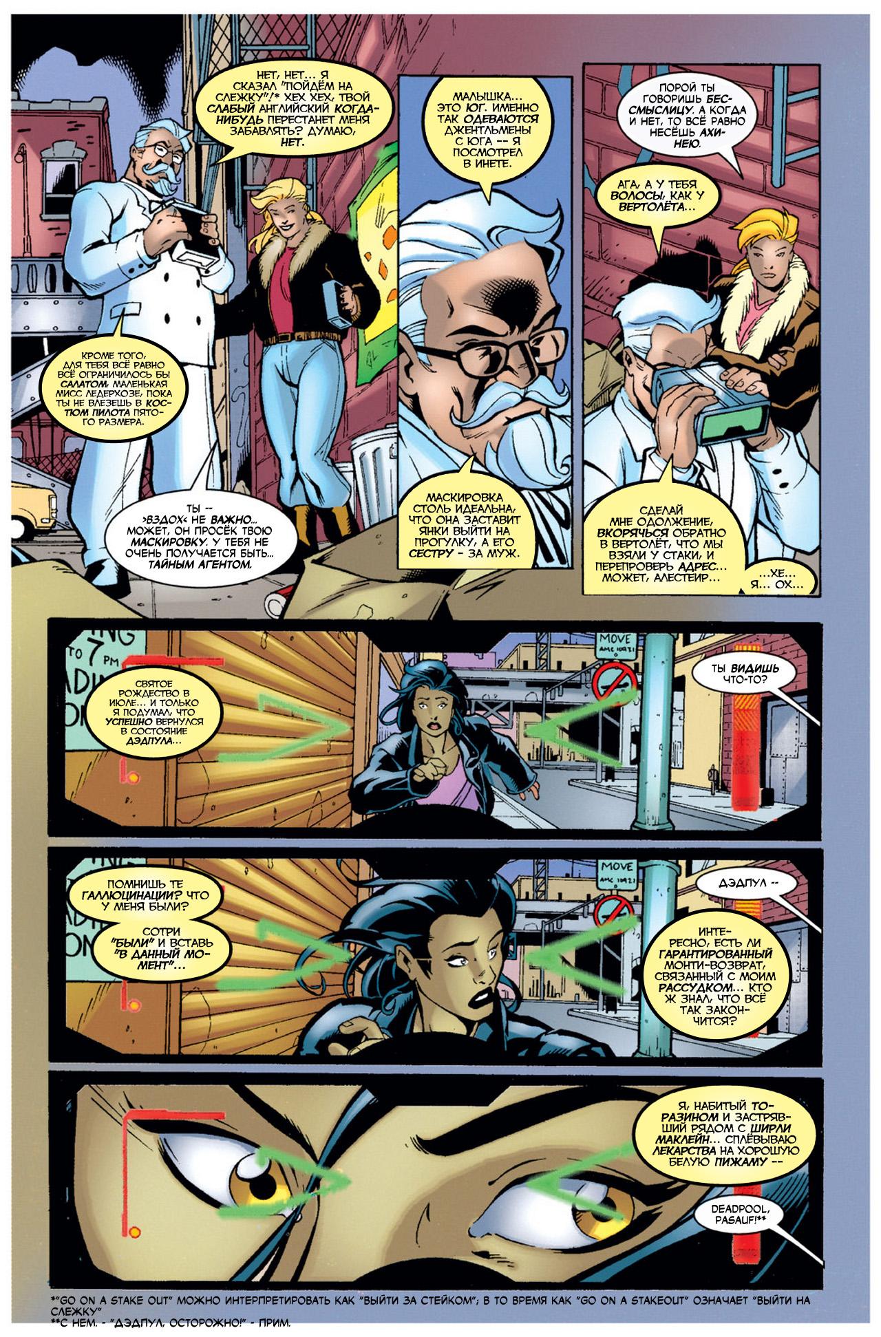 Read Deadpool Vol 3 Дэдпул том 3 Manga Online