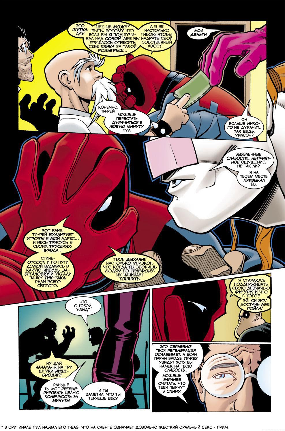 Read Deadpool Vol 3 Дэдпул том 3 Manga Online