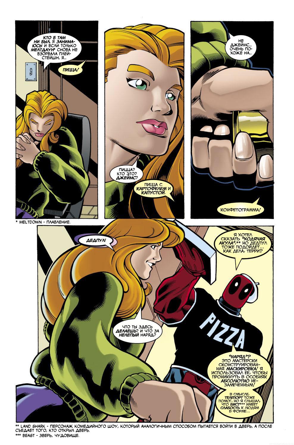 Read Deadpool Vol 3 Дэдпул том 3 Manga Online
