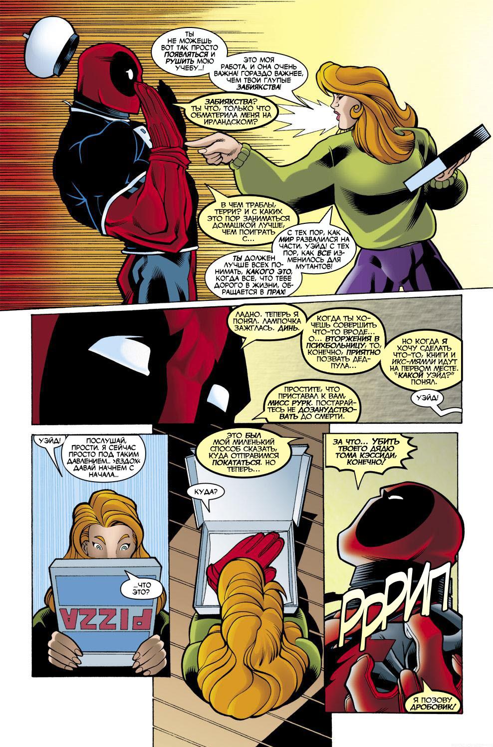 Read Deadpool Vol 3 Дэдпул том 3 Manga Online