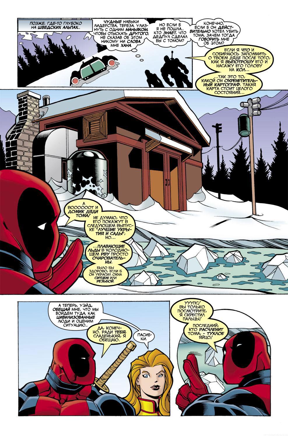Read Deadpool Vol 3 Дэдпул том 3 Manga Online