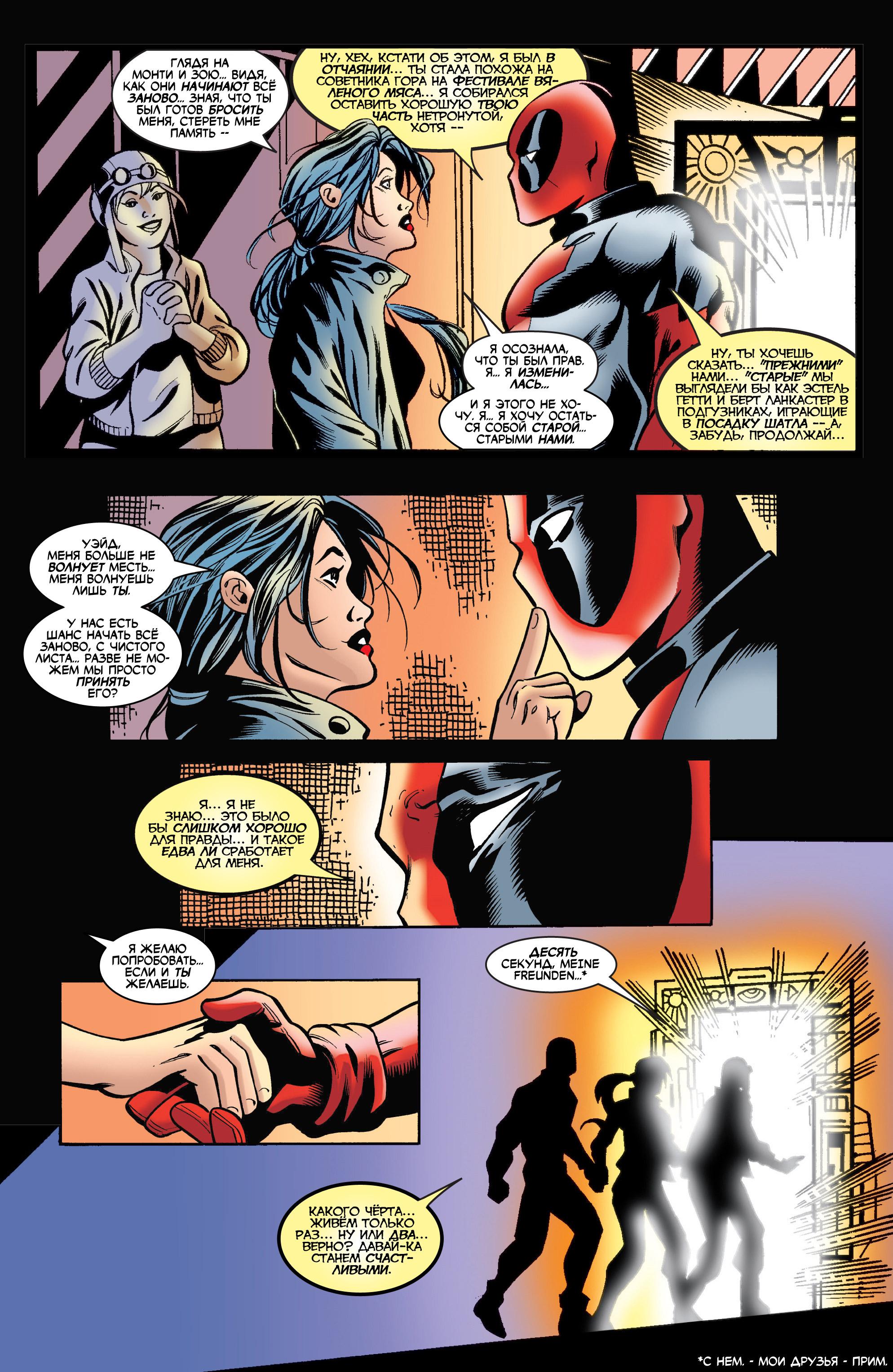 Read Deadpool Vol 3 Дэдпул том 3 Manga Online