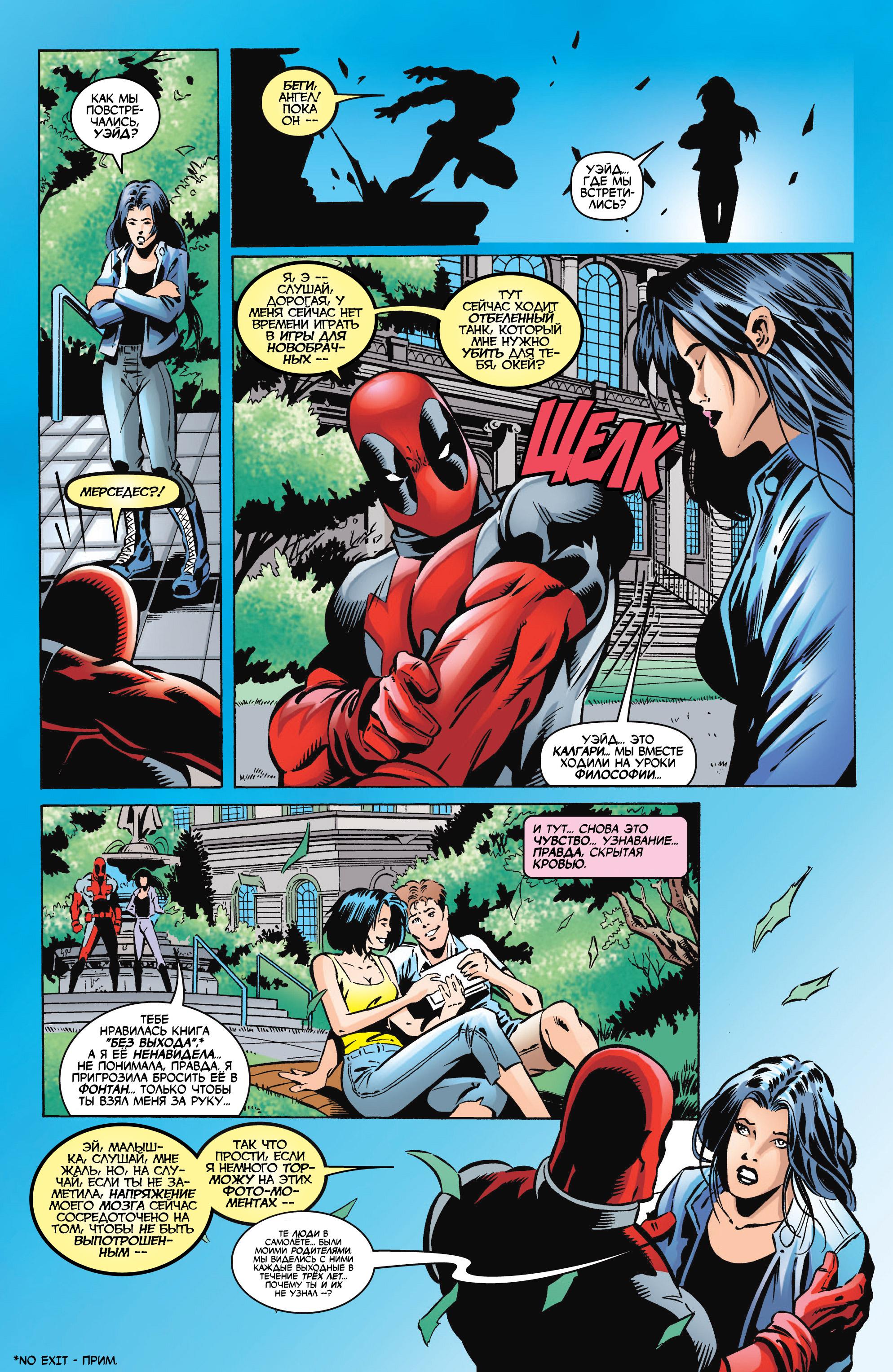 Read Deadpool Vol 3 Дэдпул том 3 Manga Online