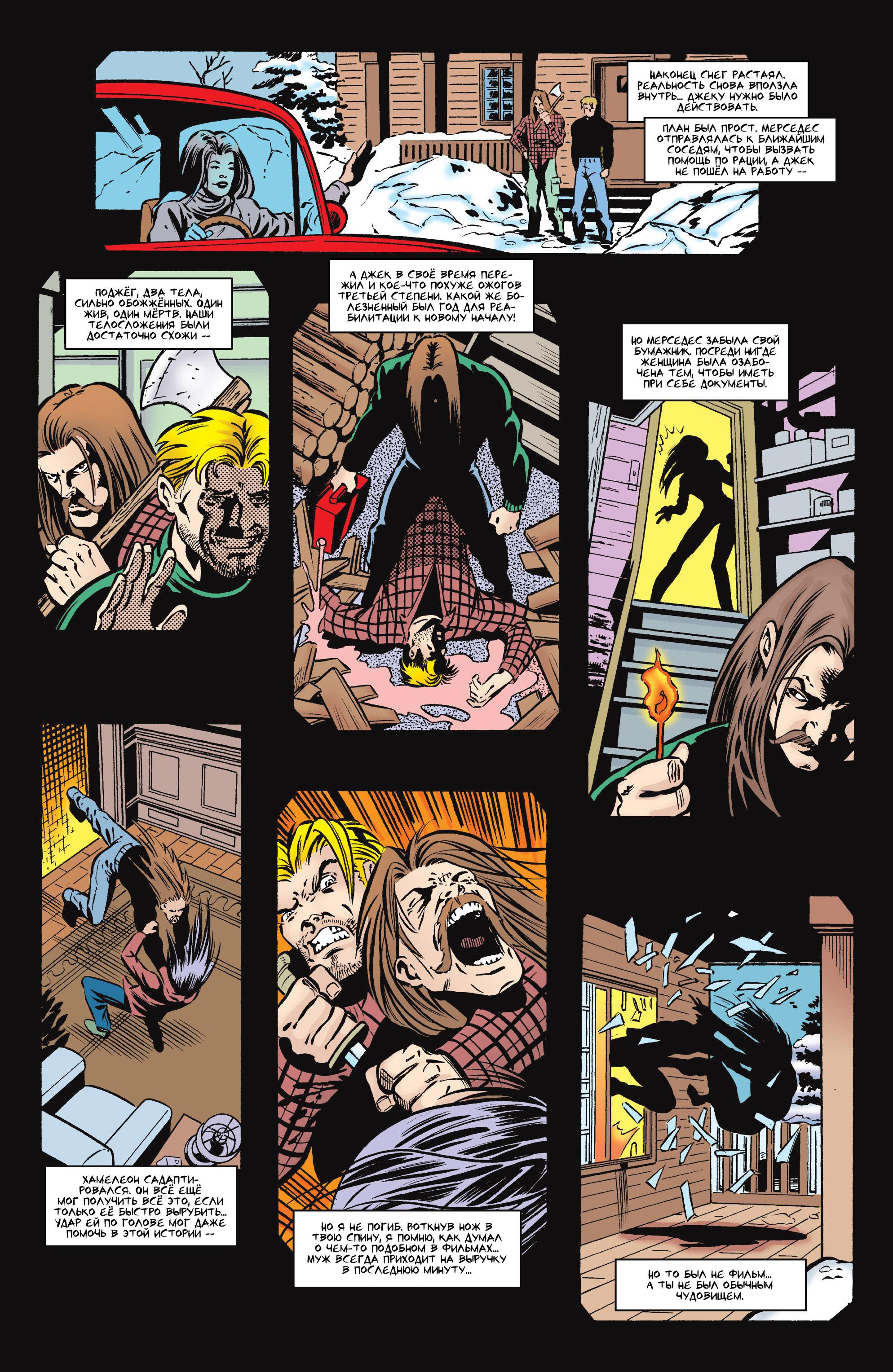 Read Deadpool Vol 3 Дэдпул том 3 Manga Online