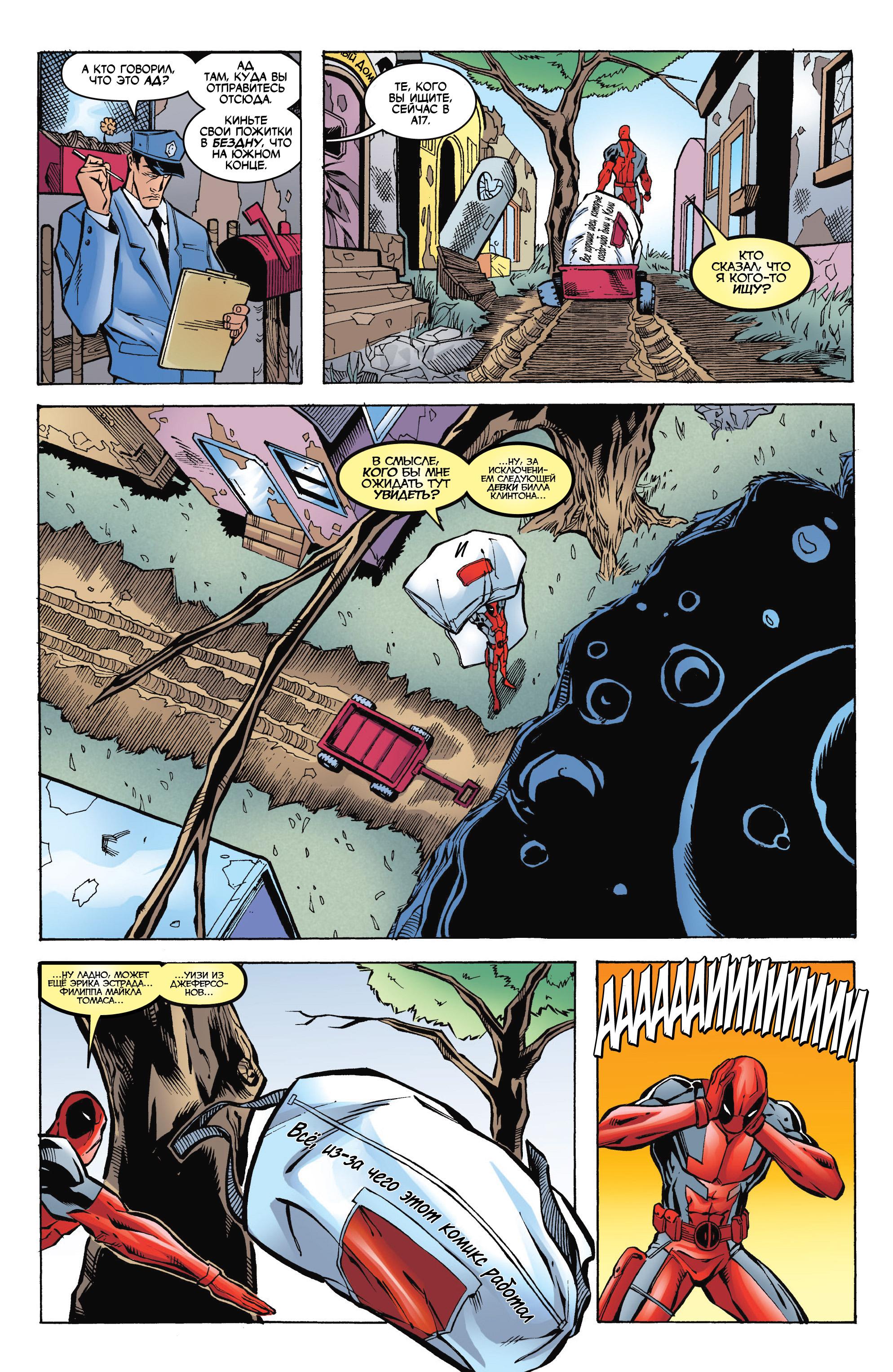 Read Deadpool Vol 3 Дэдпул том 3 Manga Online