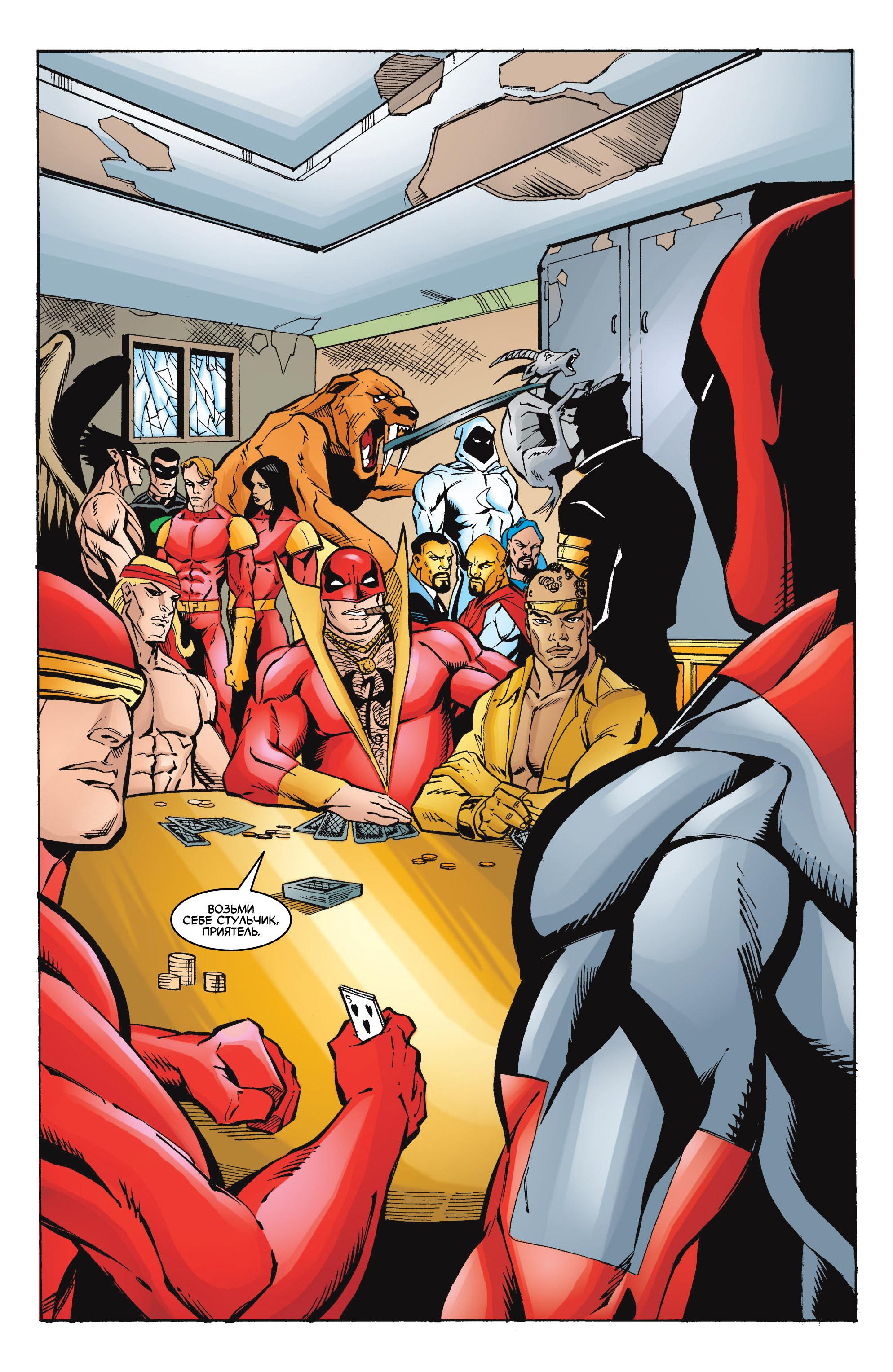 Read Deadpool Vol 3 Дэдпул том 3 Manga Online