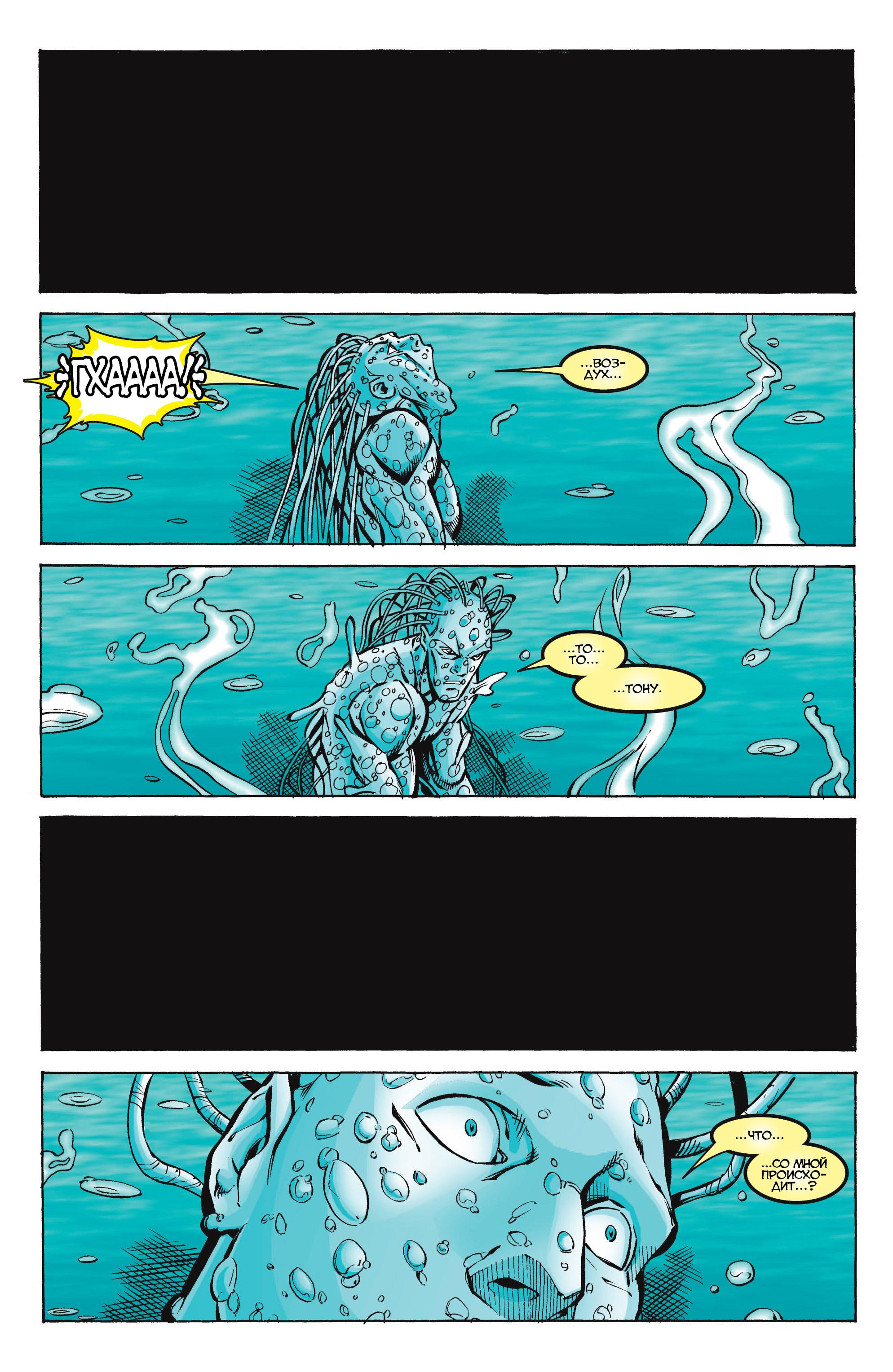 Read Deadpool Vol 3 Дэдпул том 3 Manga Online