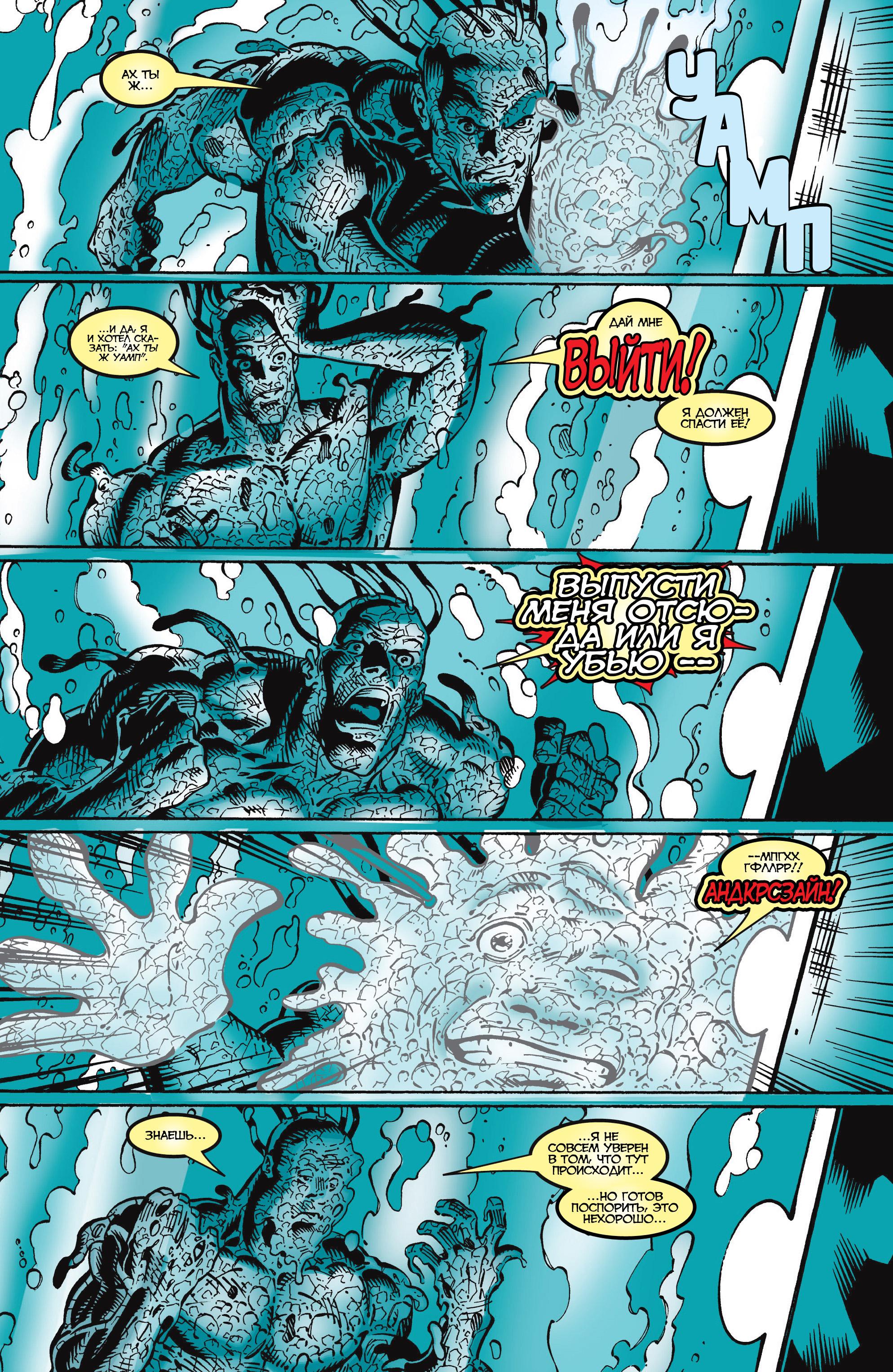Read Deadpool Vol 3 Дэдпул том 3 Manga Online