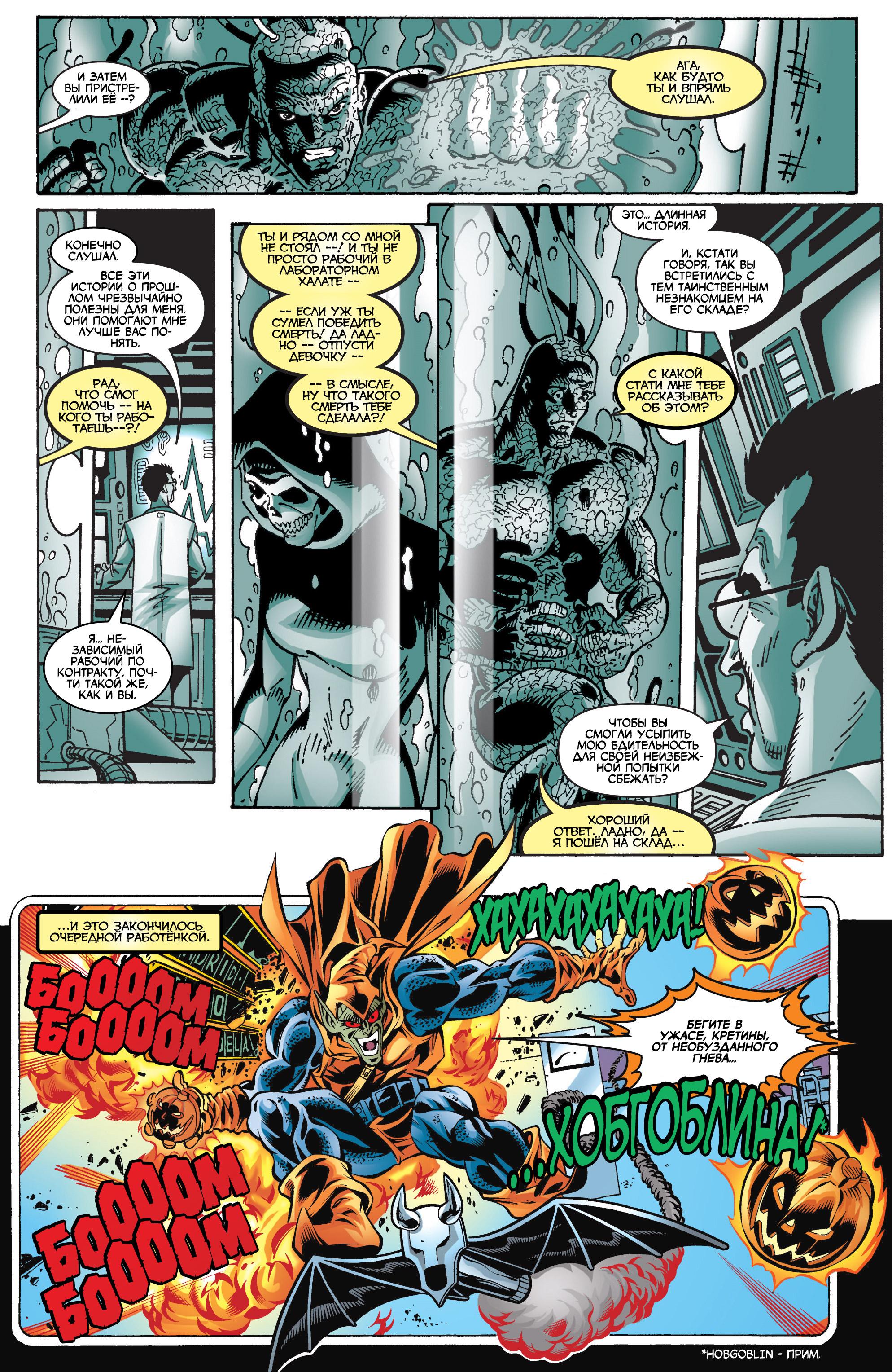 Read Deadpool Vol 3 Дэдпул том 3 Manga Online