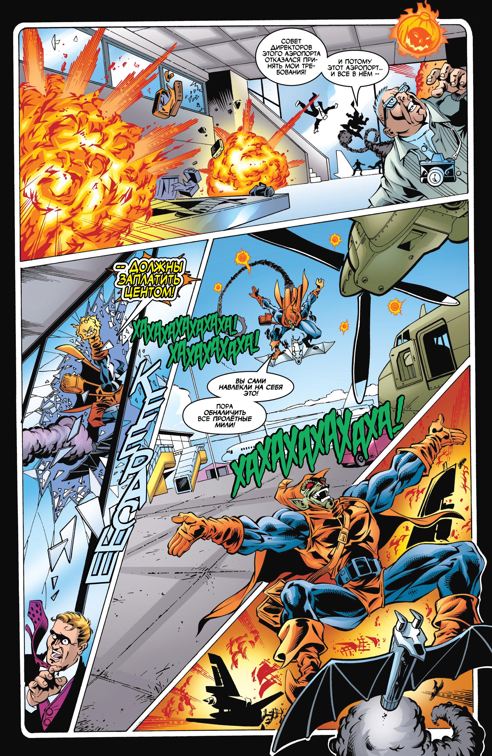 Read Deadpool Vol 3 Дэдпул том 3 Manga Online