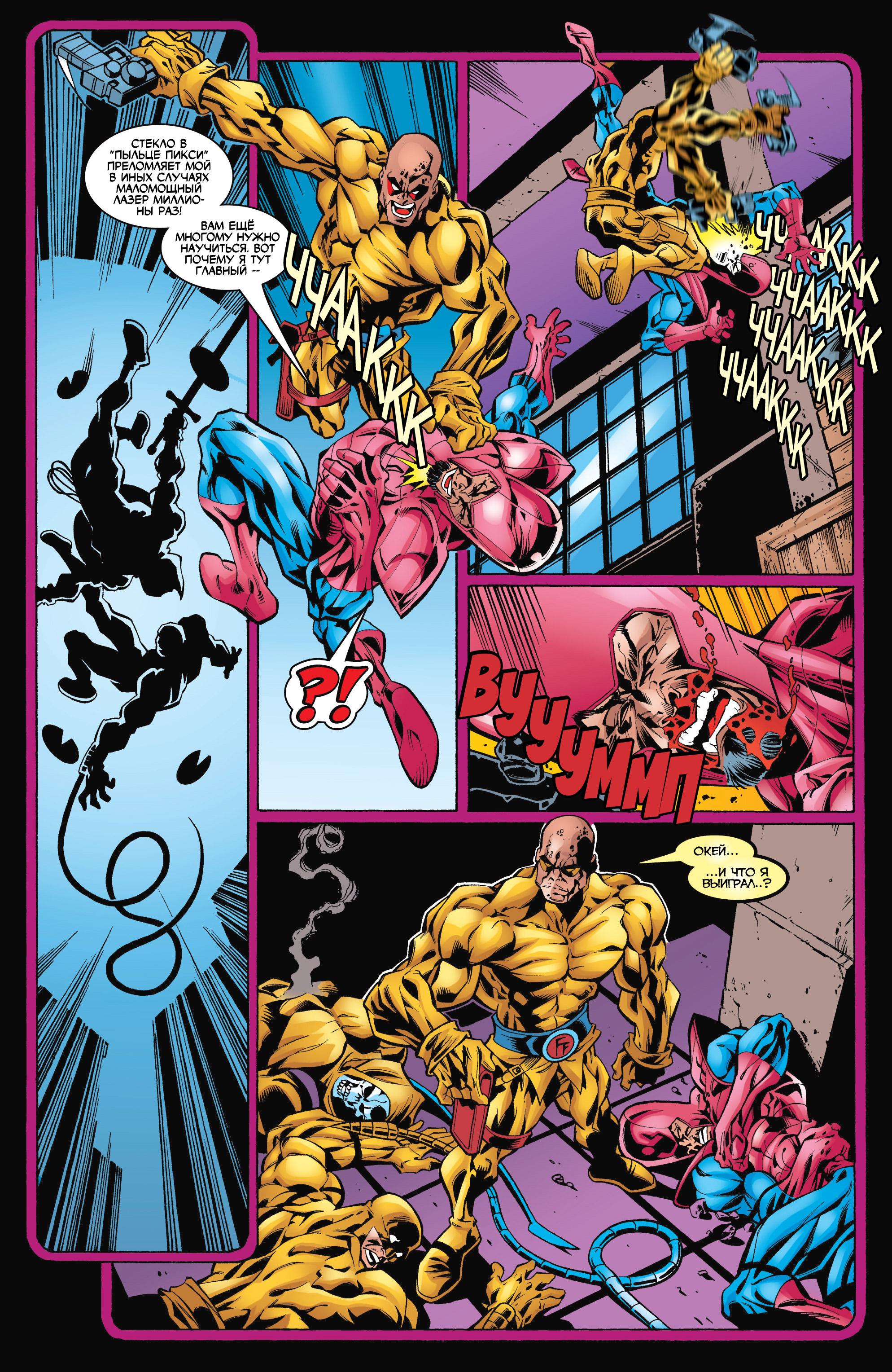 Read Deadpool Vol 3 Дэдпул том 3 Manga Online