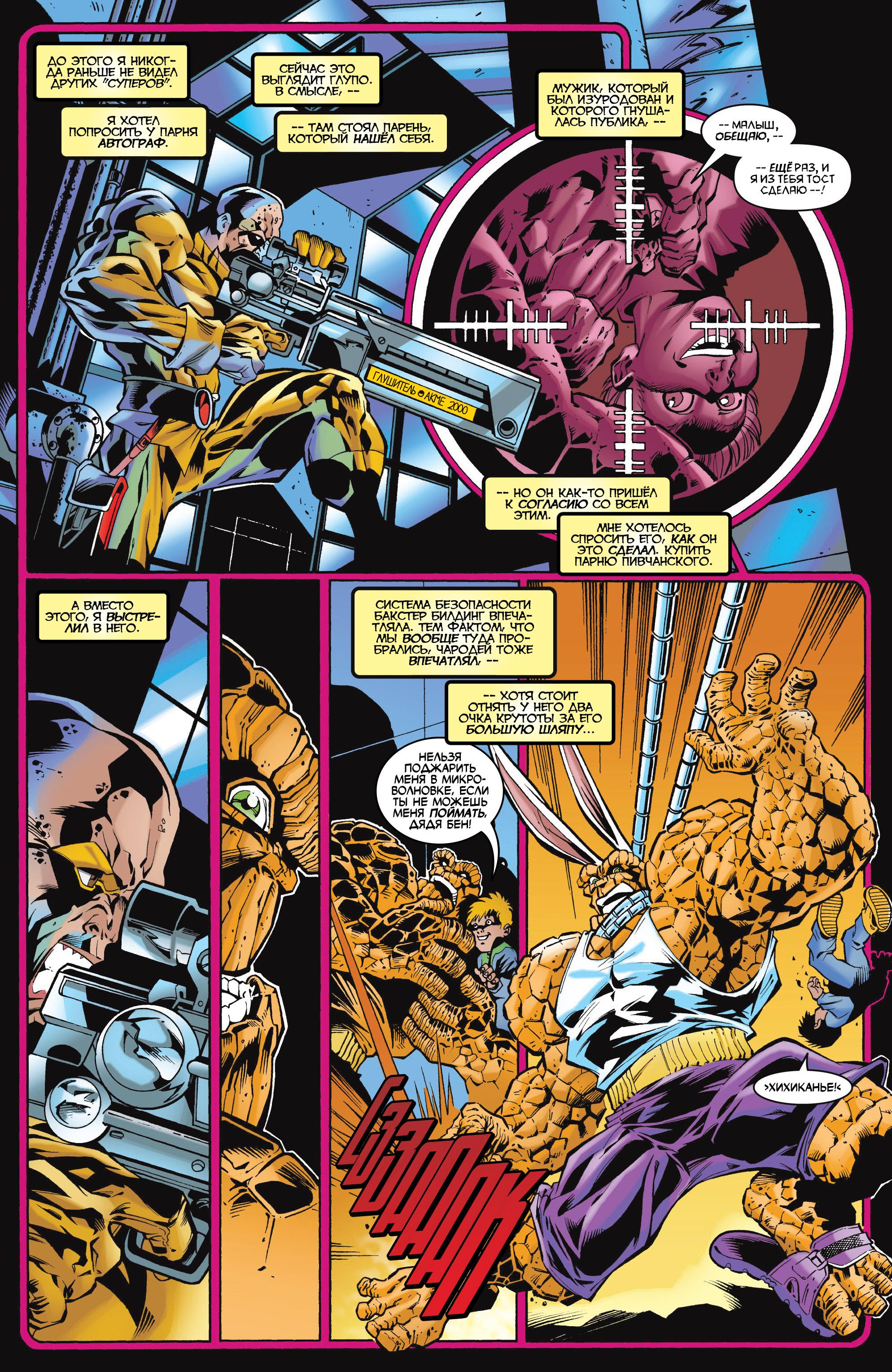 Read Deadpool Vol 3 Дэдпул том 3 Manga Online