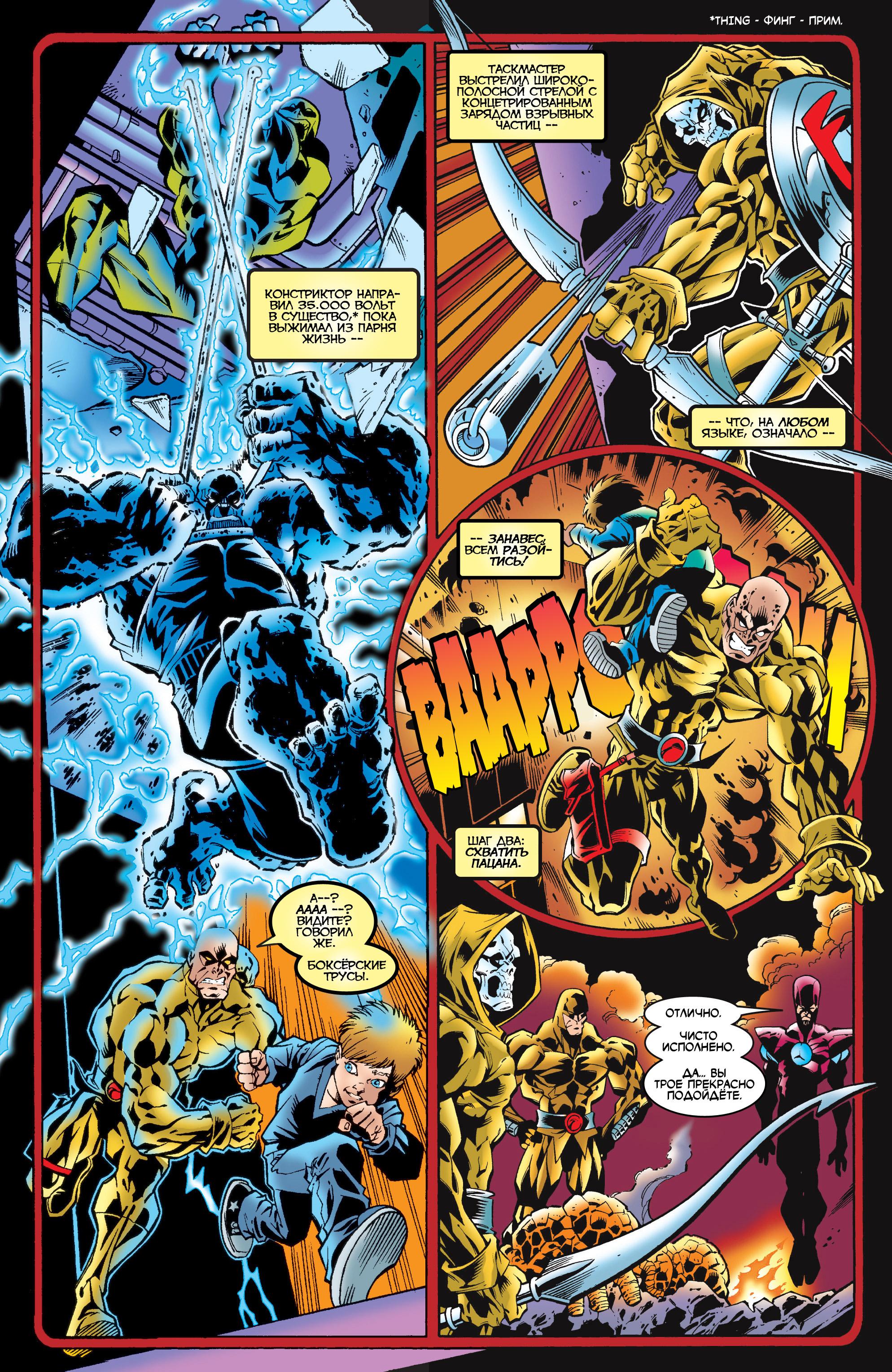 Read Deadpool Vol 3 Дэдпул том 3 Manga Online