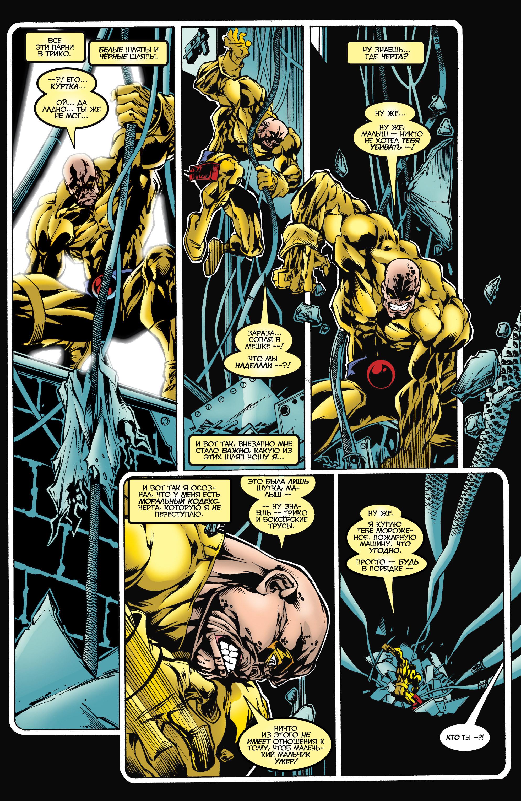 Read Deadpool Vol 3 Дэдпул том 3 Manga Online