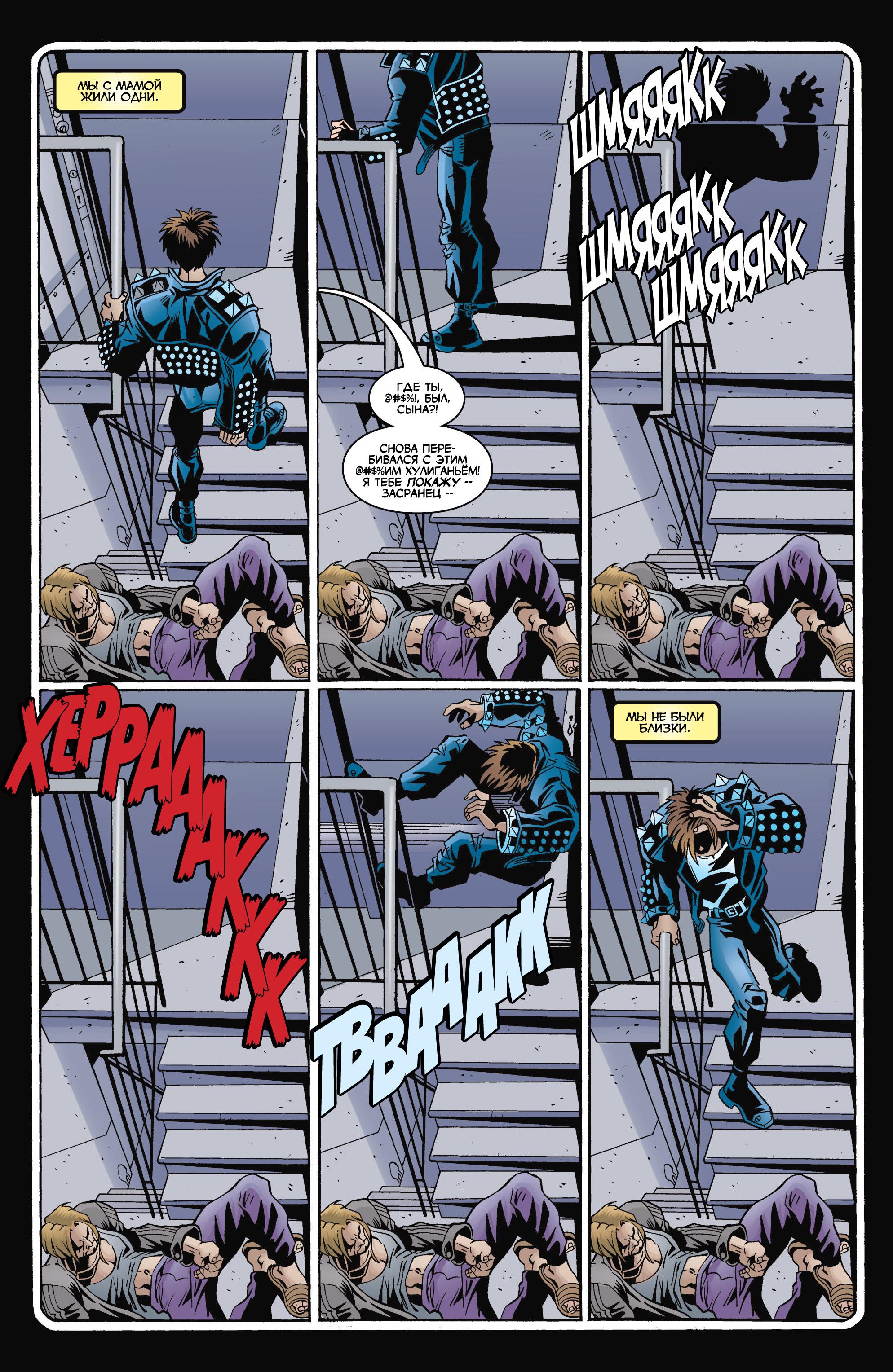 Read Deadpool Vol 3 Дэдпул том 3 Manga Online