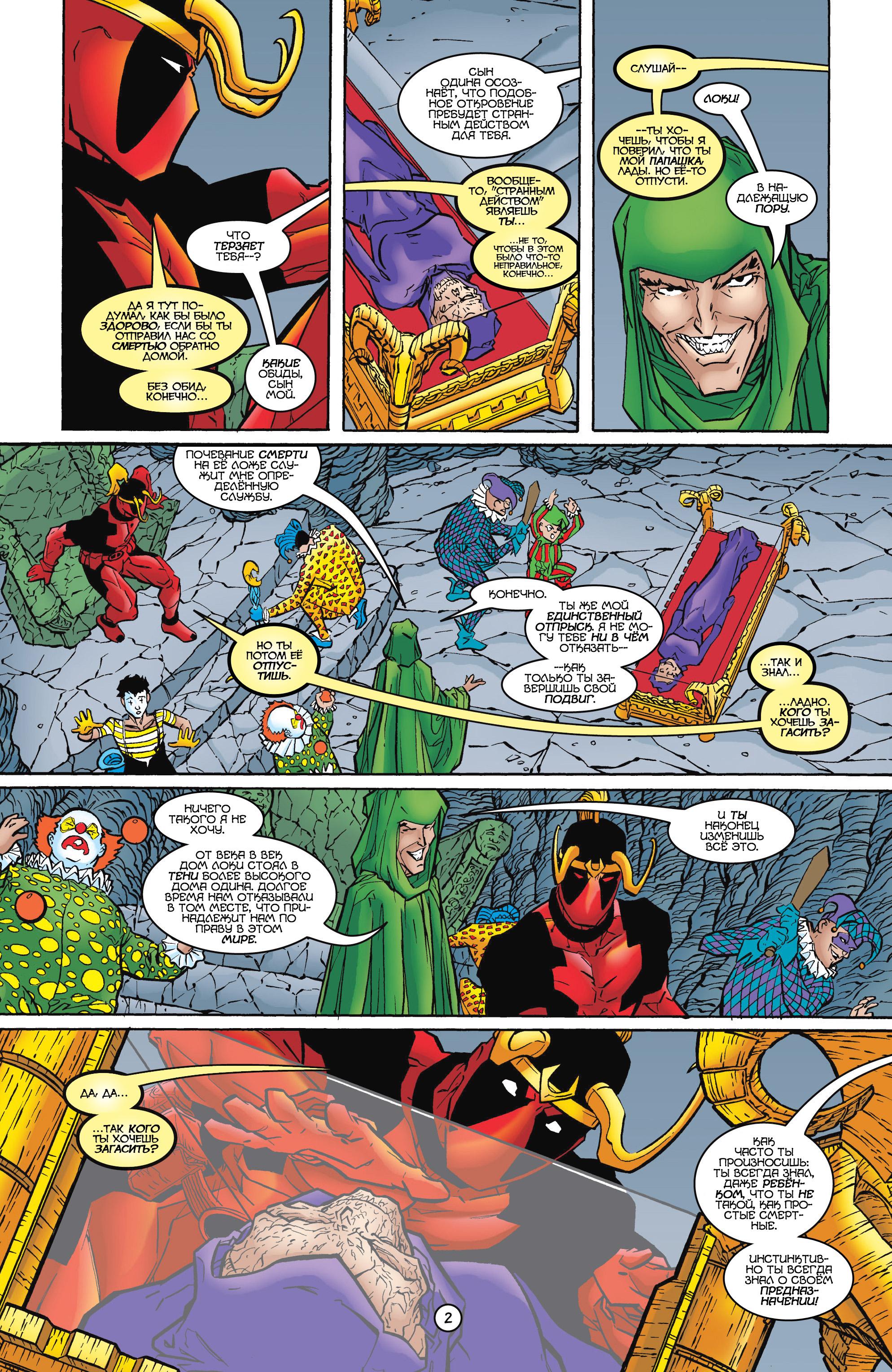 Read Deadpool Vol 3 Дэдпул том 3 Manga Online