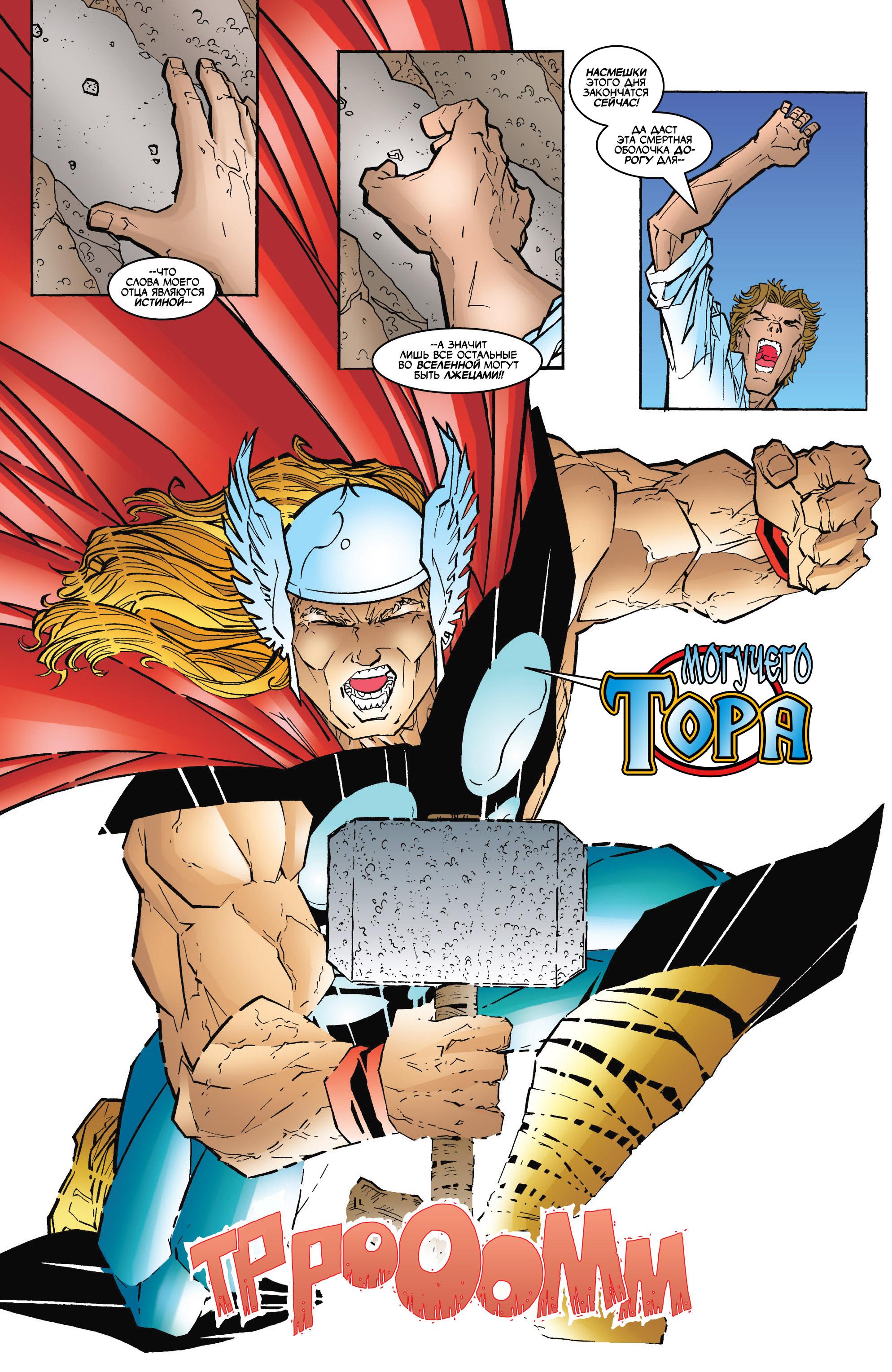 Read Deadpool Vol 3 Дэдпул том 3 Manga Online