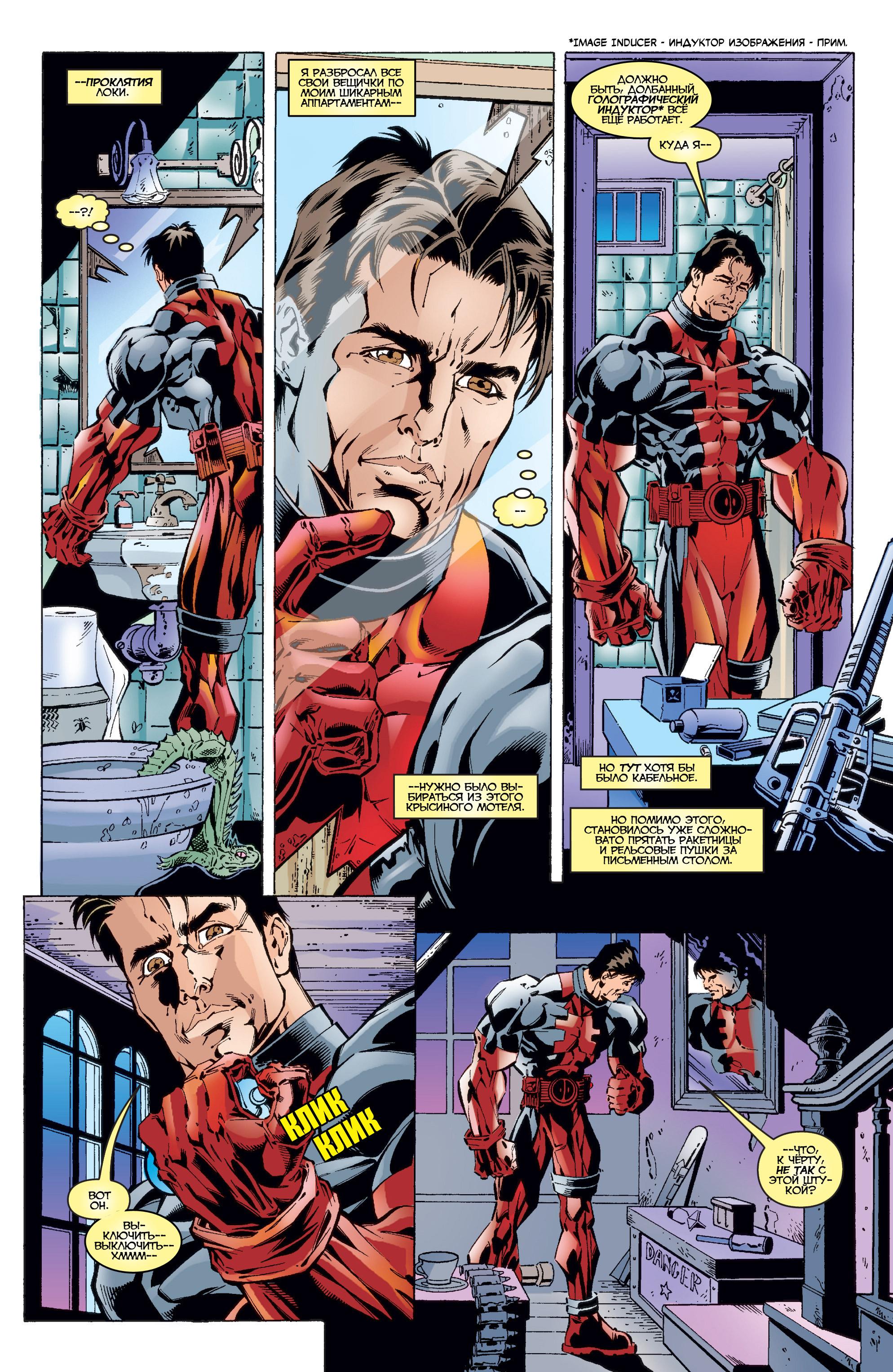 Read Deadpool Vol 3 Дэдпул том 3 Manga Online