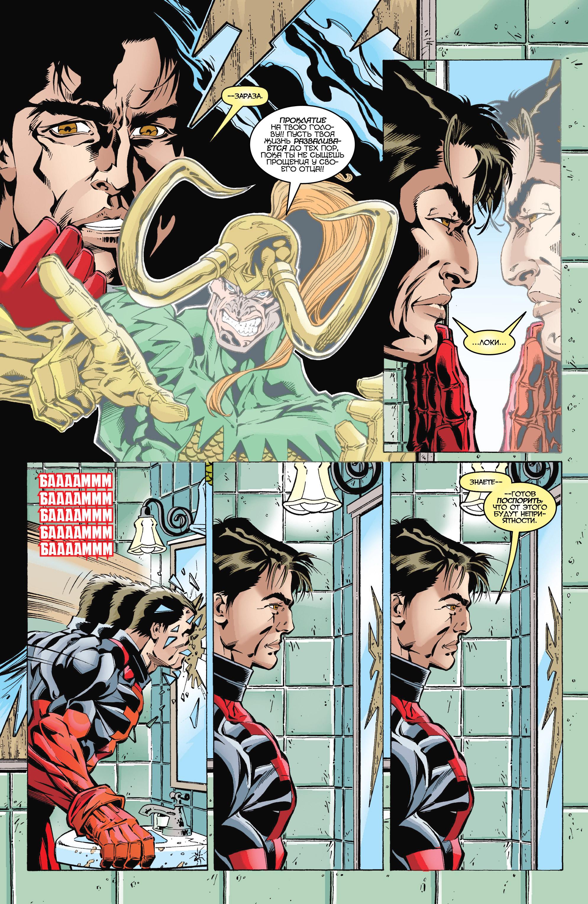 Read Deadpool Vol 3 Дэдпул том 3 Manga Online