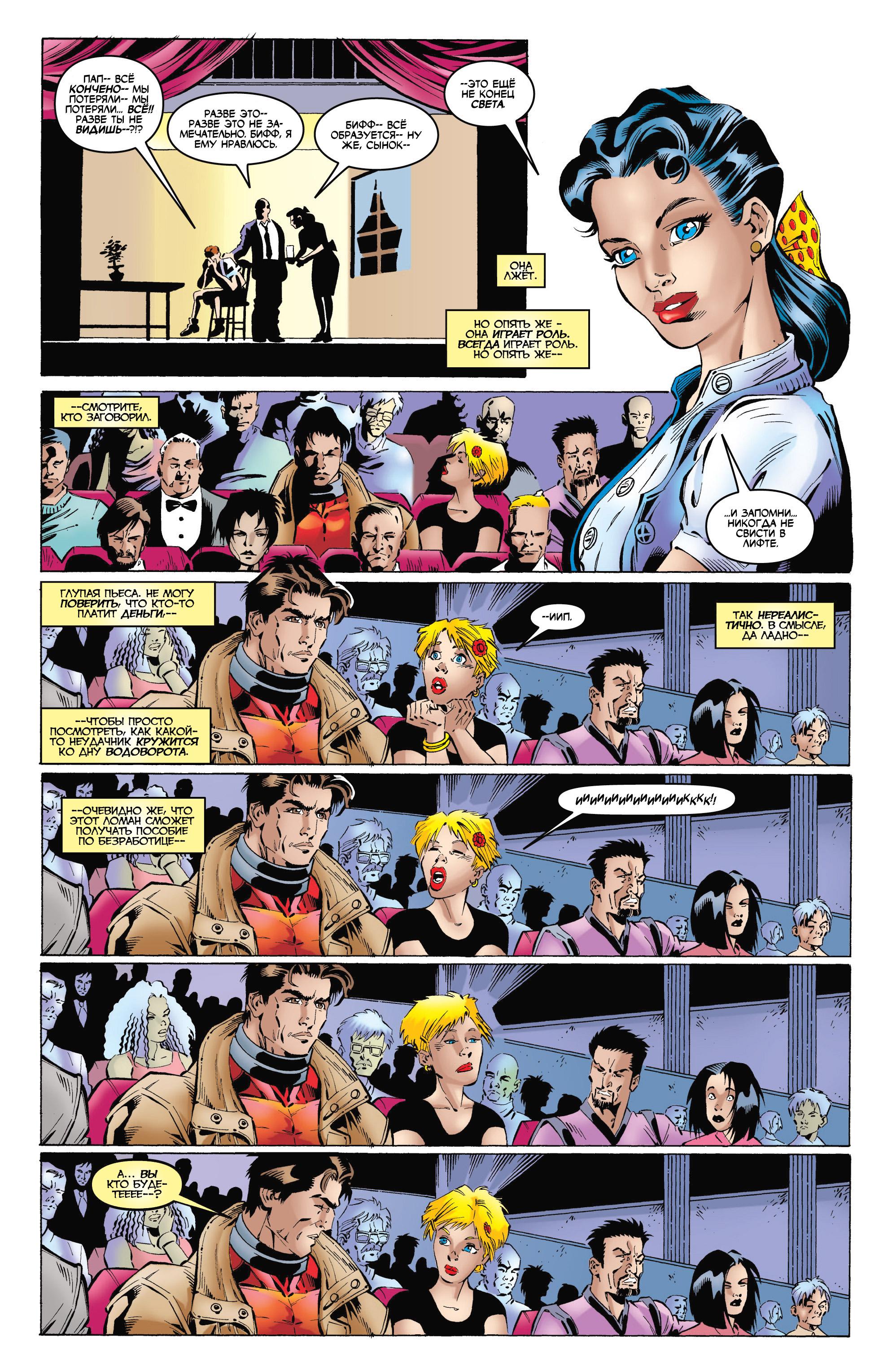 Read Deadpool Vol 3 Дэдпул том 3 Manga Online