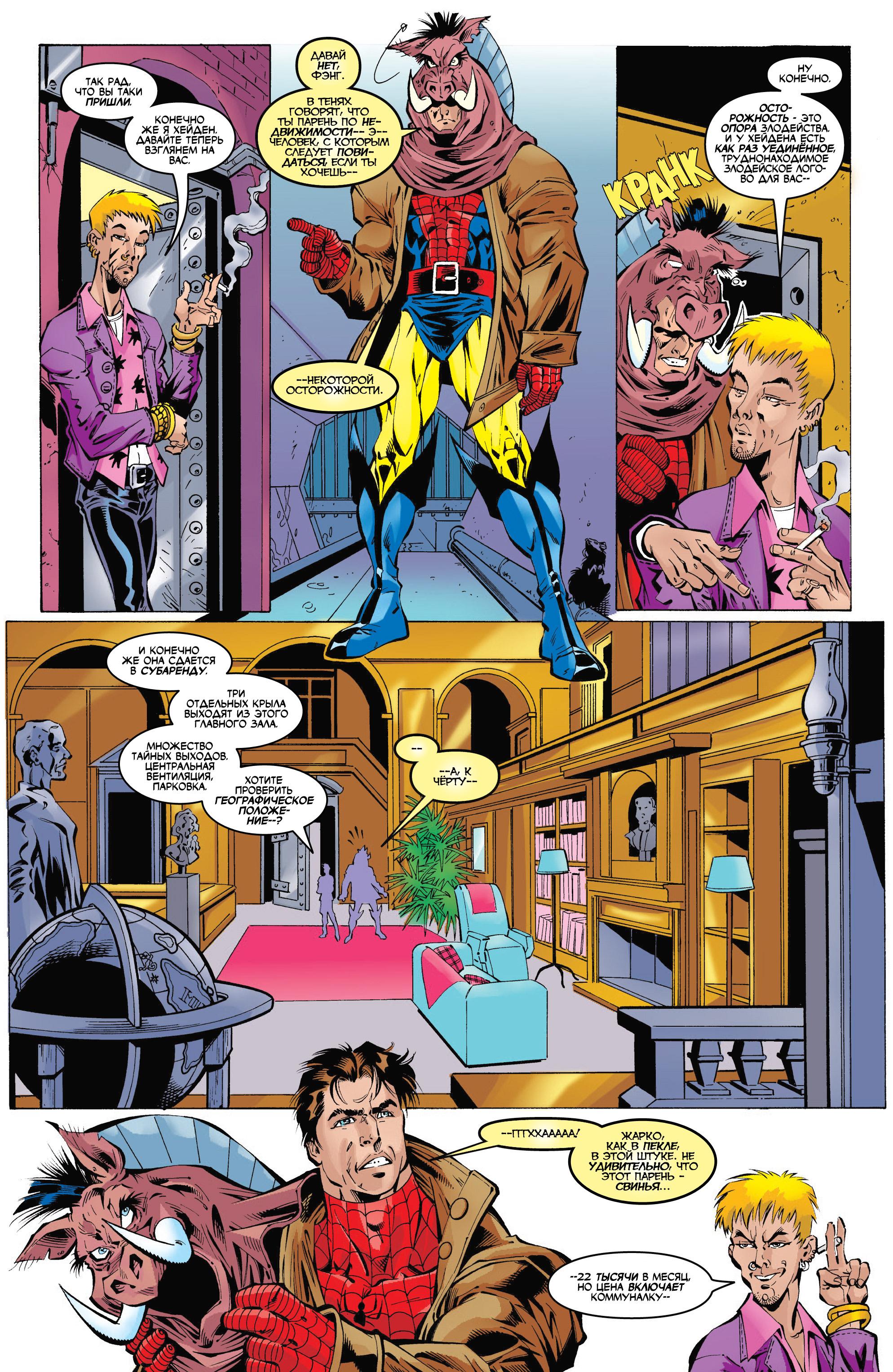 Read Deadpool Vol 3 Дэдпул том 3 Manga Online