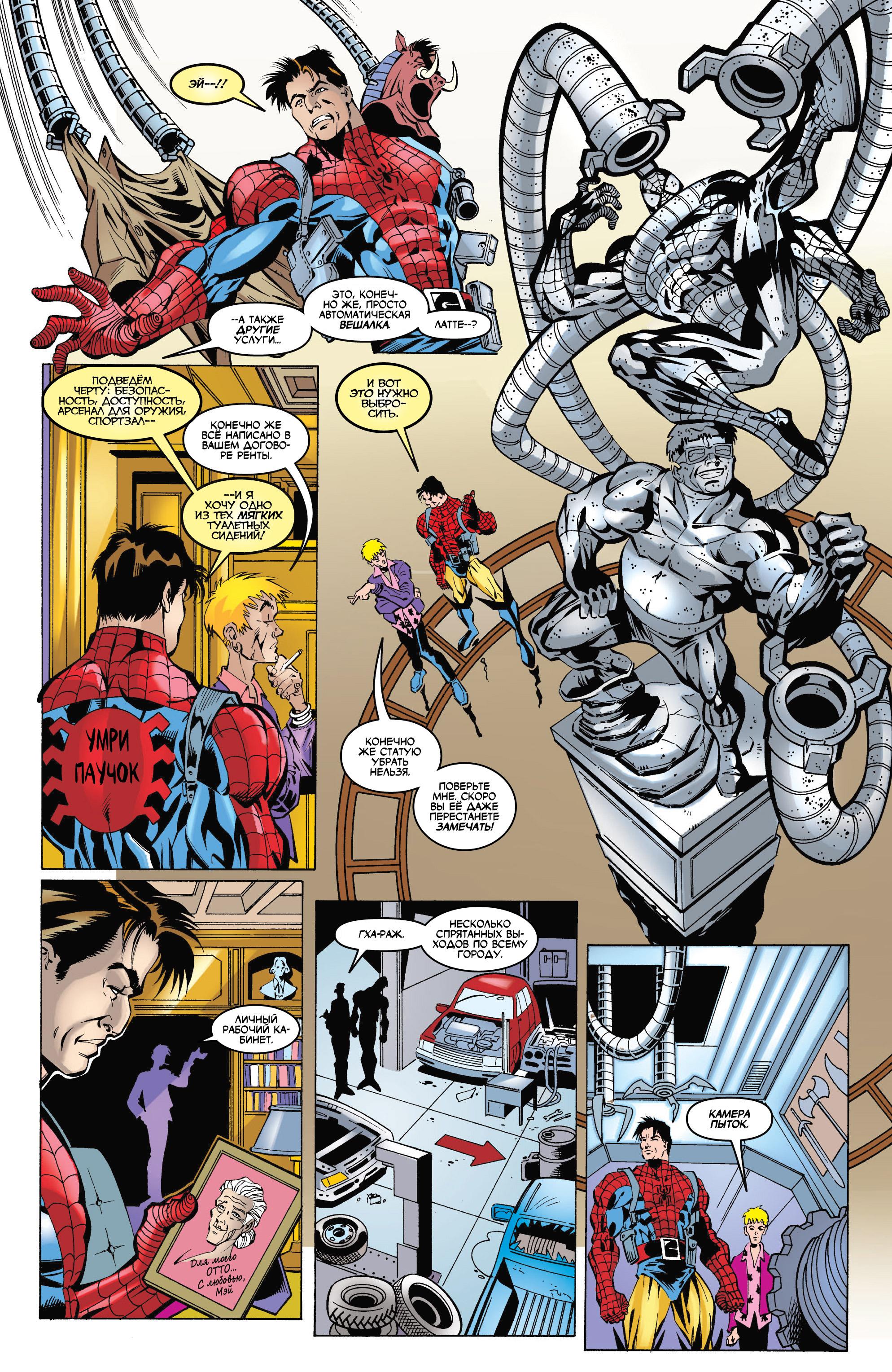 Read Deadpool Vol 3 Дэдпул том 3 Manga Online