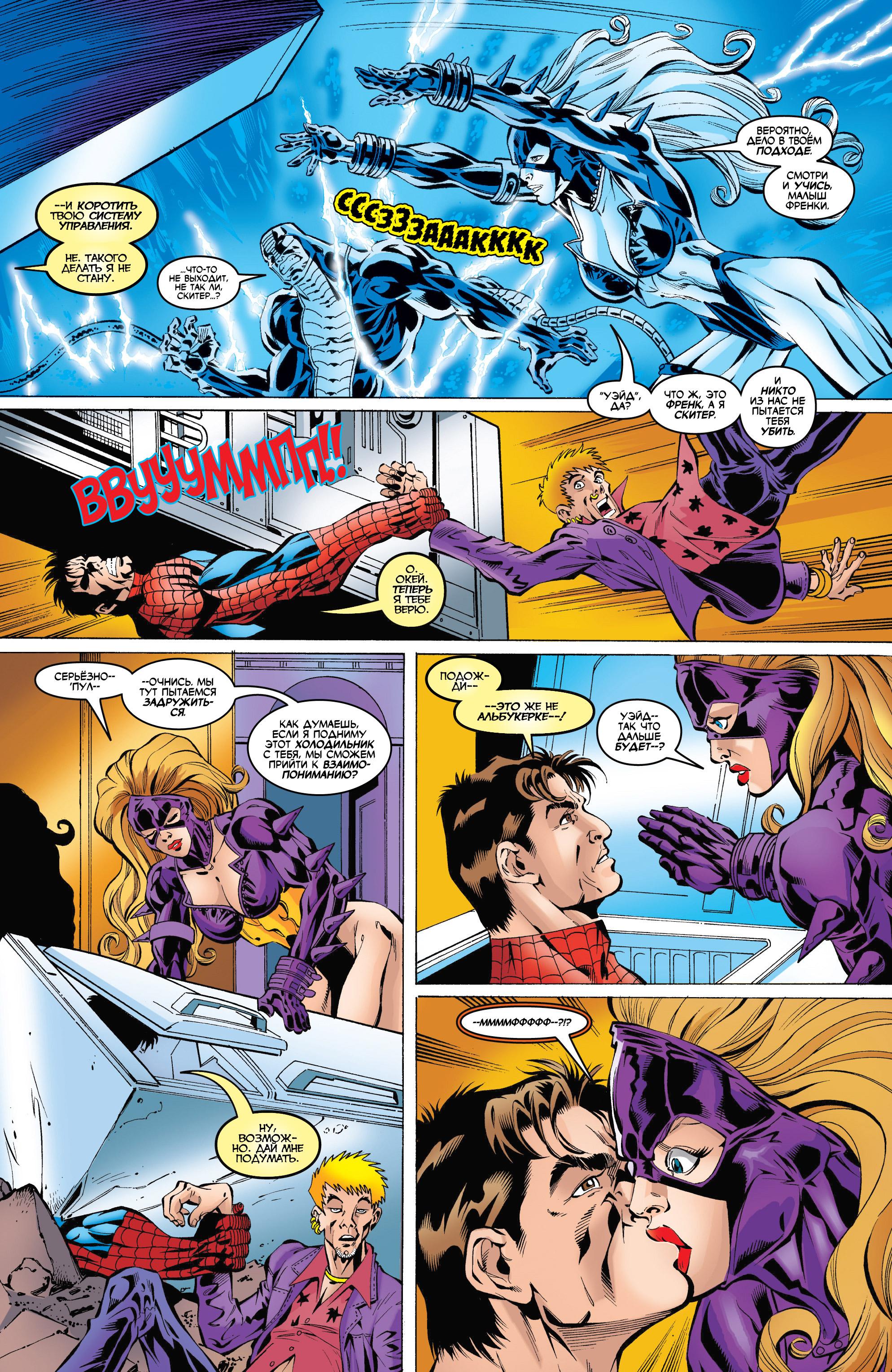Read Deadpool Vol 3 Дэдпул том 3 Manga Online