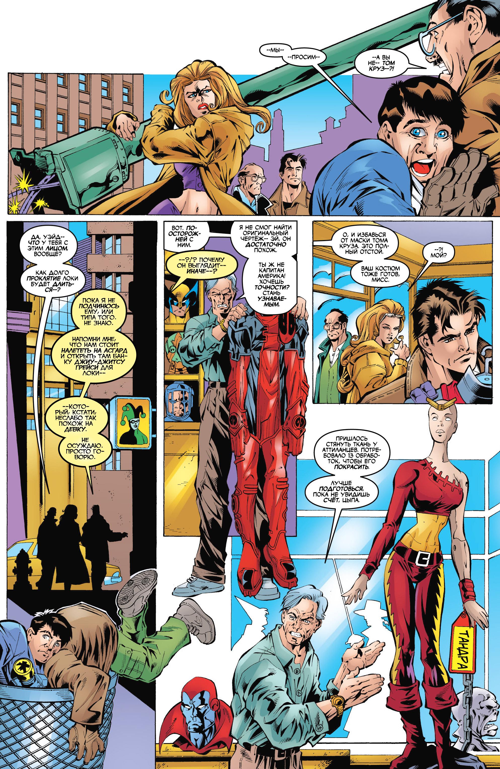 Read Deadpool Vol 3 Дэдпул том 3 Manga Online