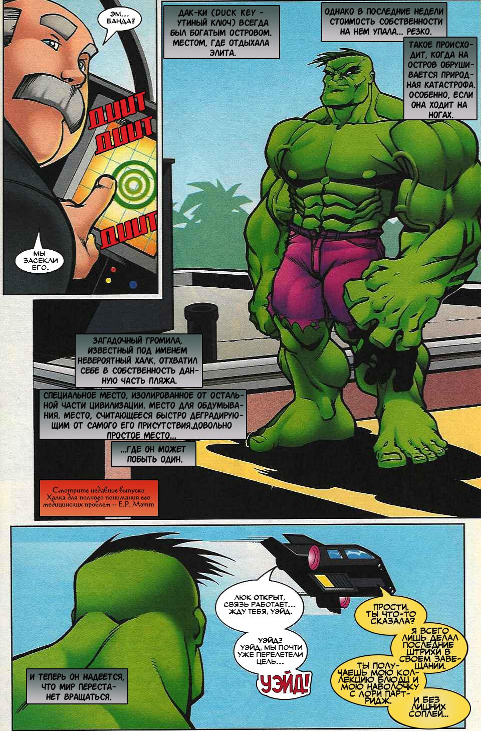 Read Deadpool Vol 3 Дэдпул том 3 Manga Online