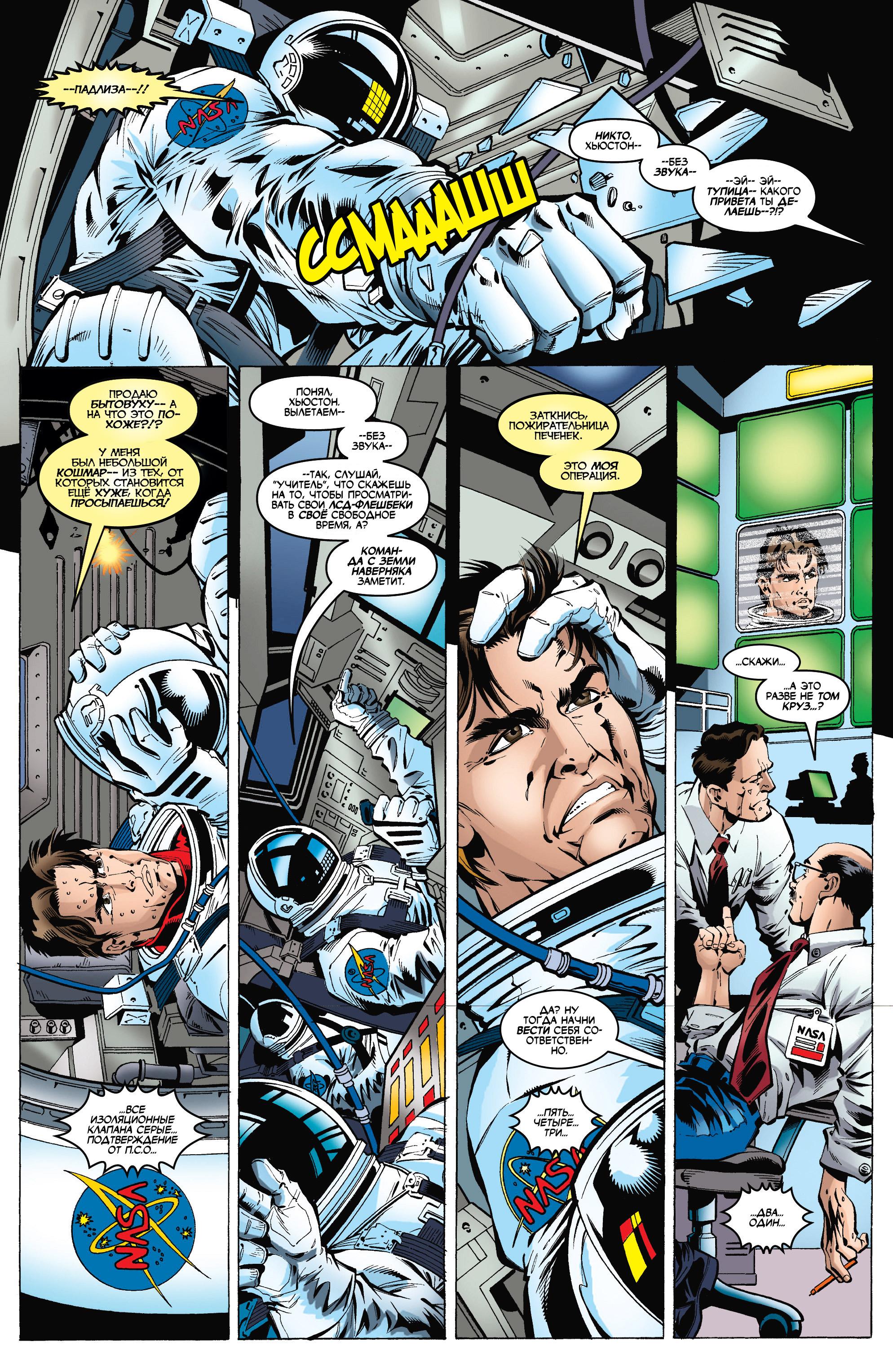 Read Deadpool Vol 3 Дэдпул том 3 Manga Online