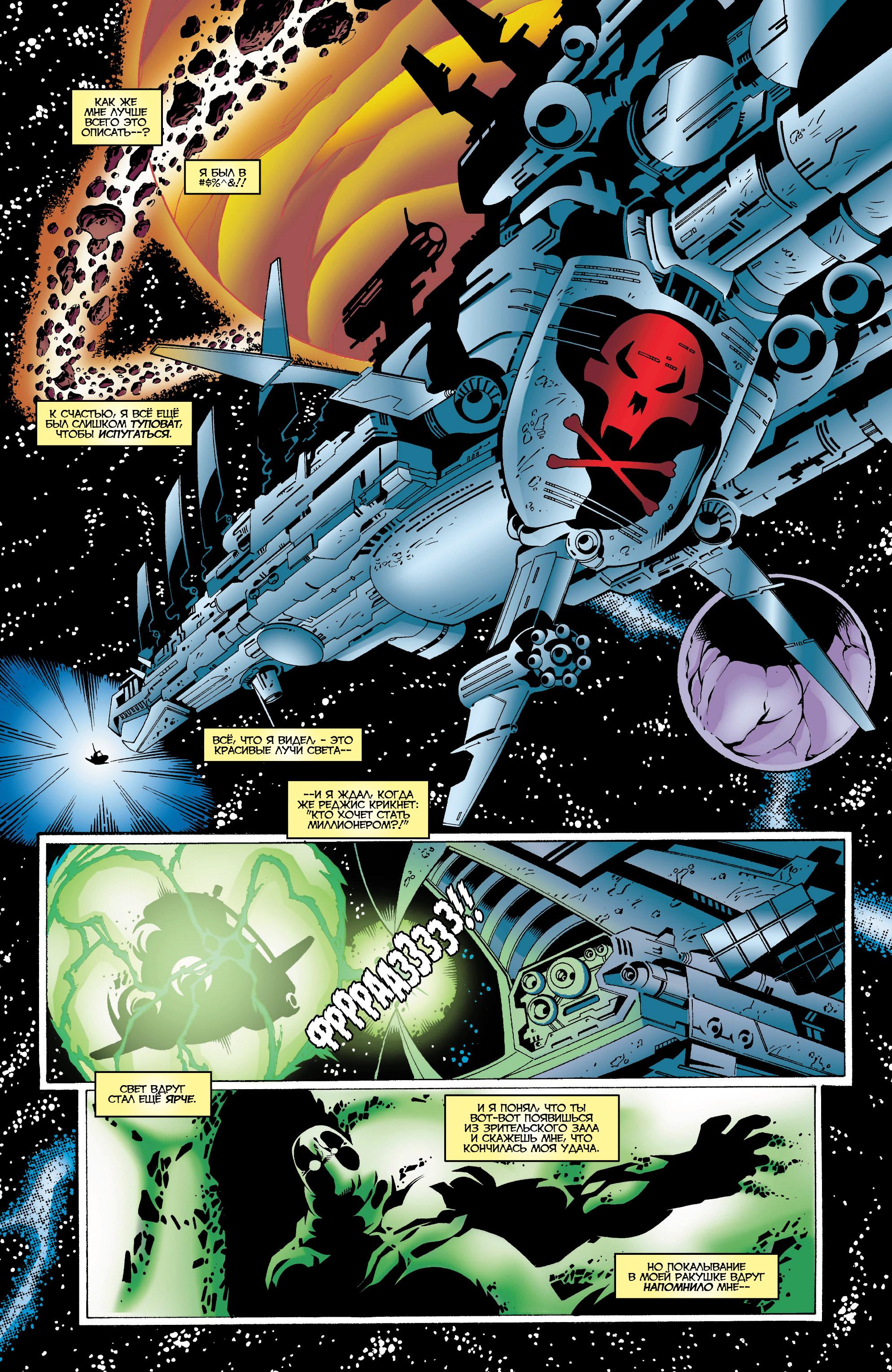 Read Deadpool Vol 3 Дэдпул том 3 Manga Online