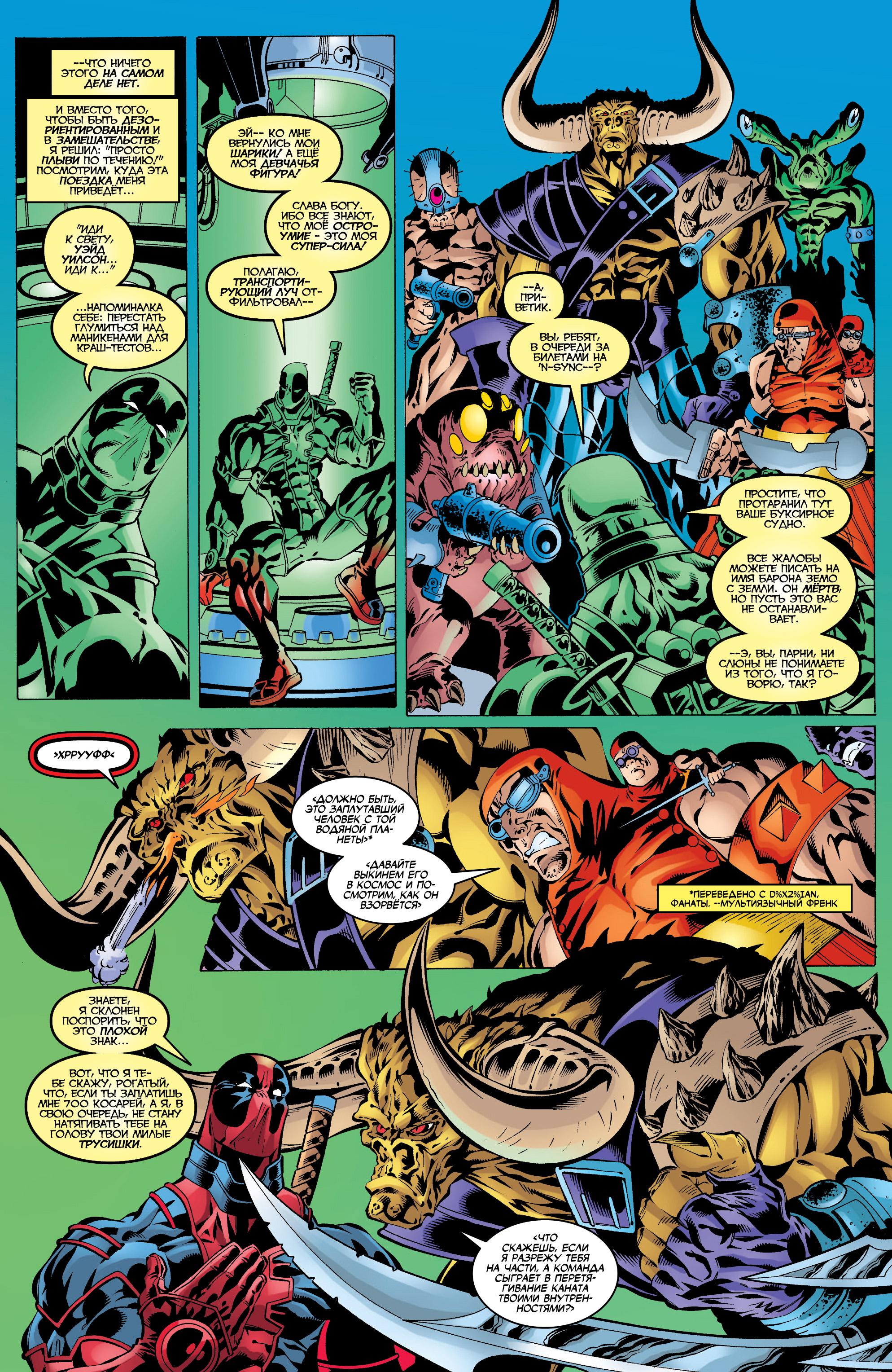 Read Deadpool Vol 3 Дэдпул том 3 Manga Online
