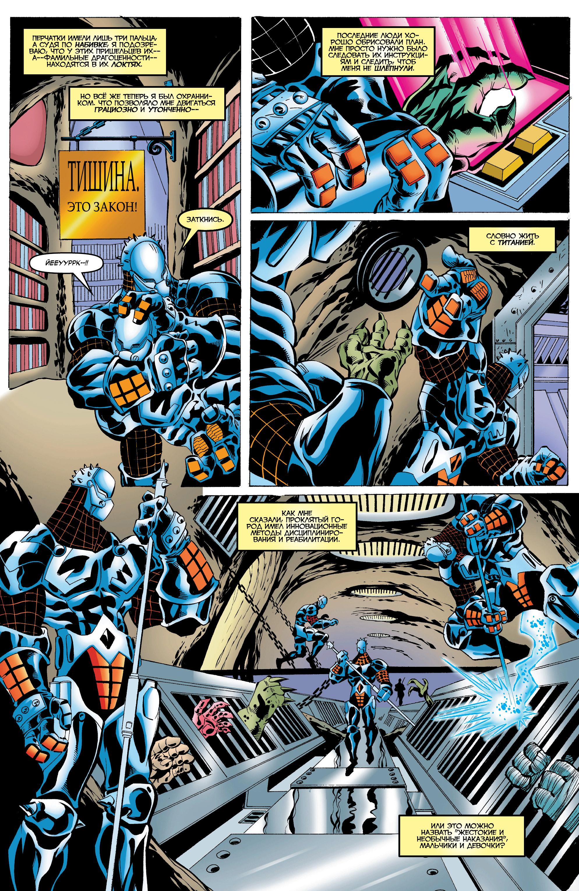 Read Deadpool Vol 3 Дэдпул том 3 Manga Online