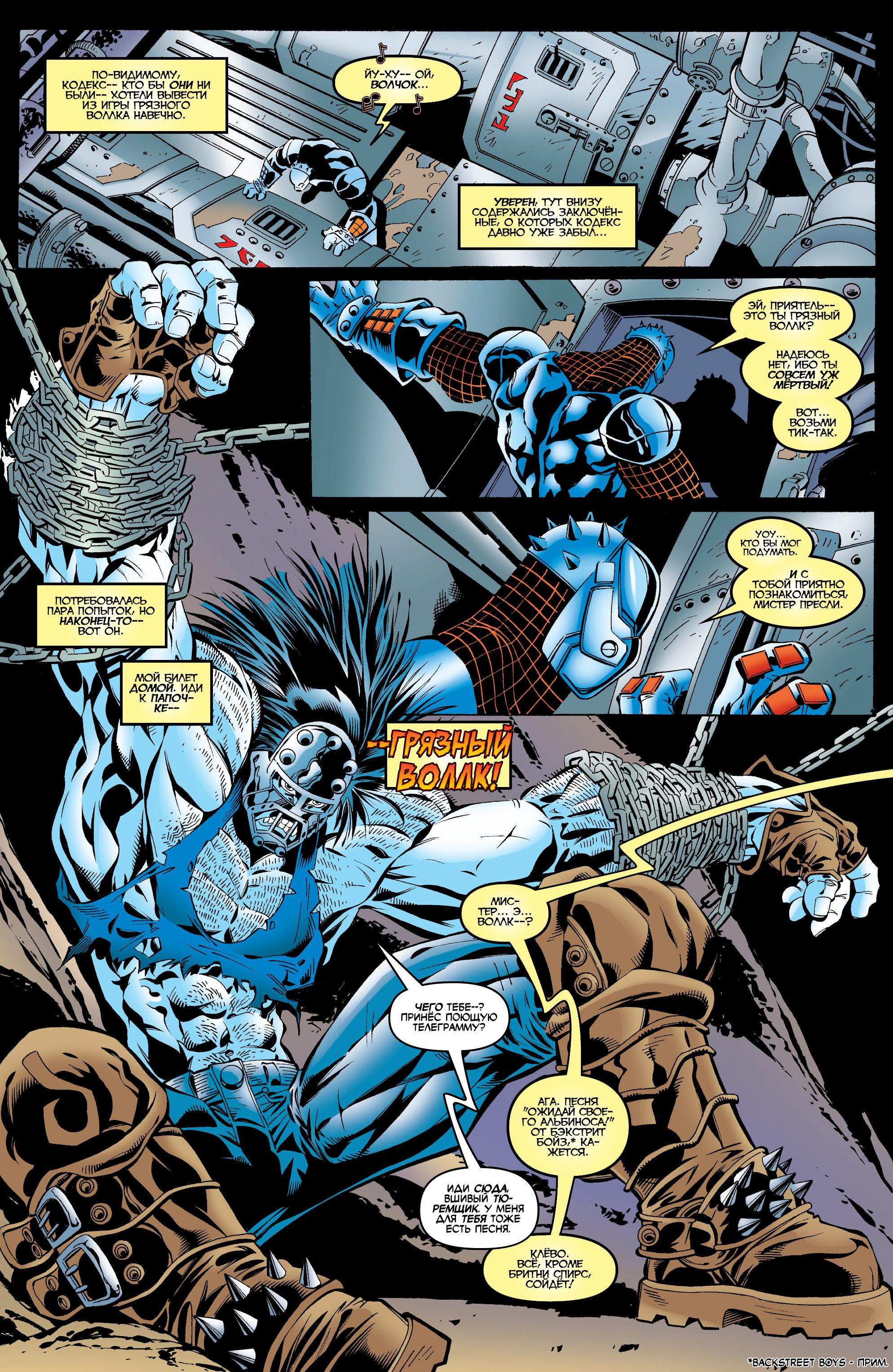Read Deadpool Vol 3 Дэдпул том 3 Manga Online