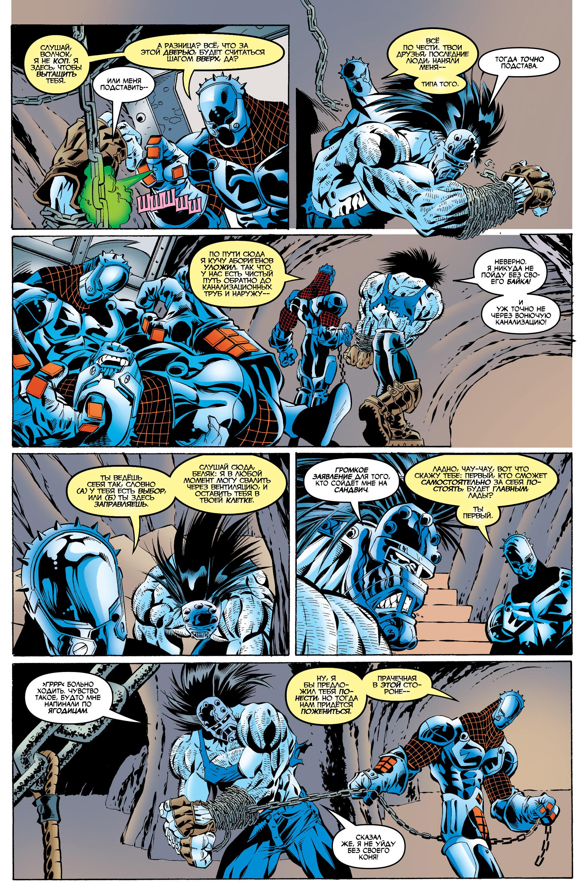 Read Deadpool Vol 3 Дэдпул том 3 Manga Online