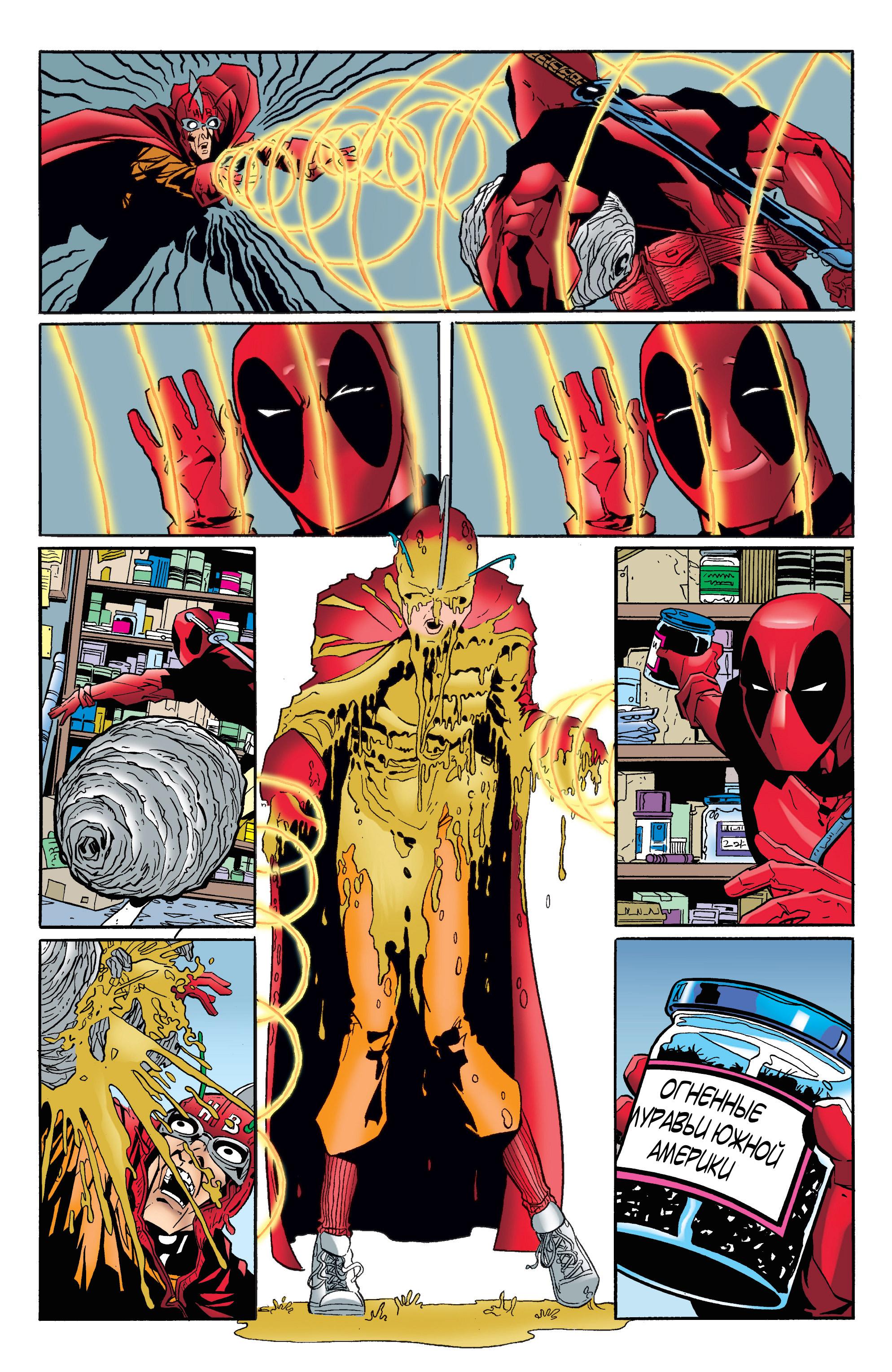 Read Deadpool Vol 3 Дэдпул том 3 Manga Online