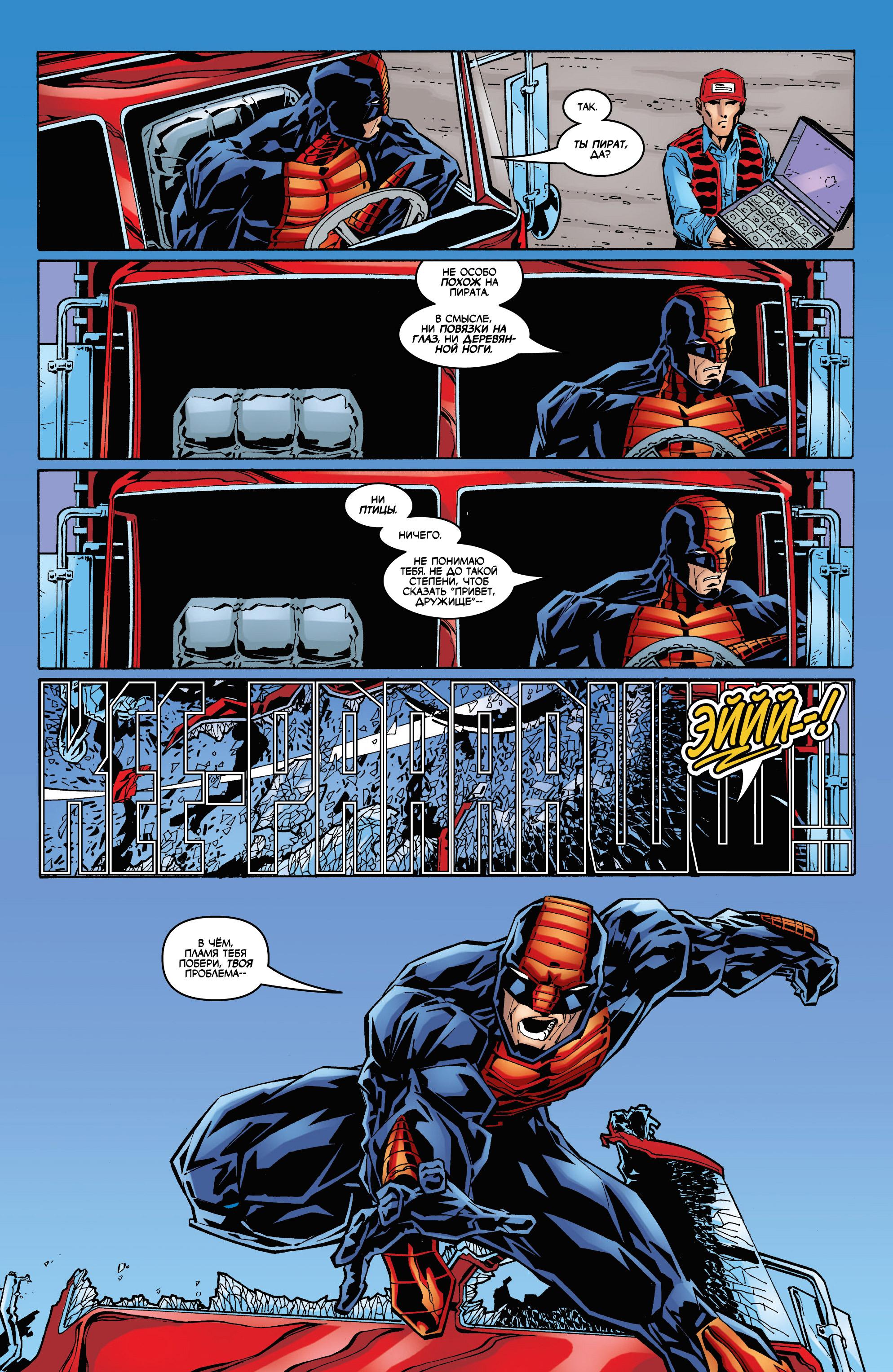 Read Deadpool Vol 3 Дэдпул том 3 Manga Online