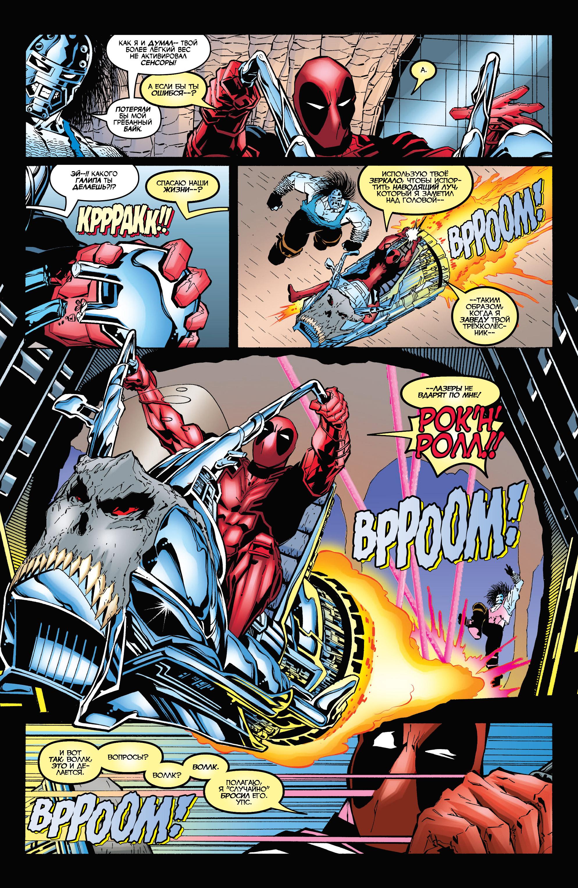 Read Deadpool Vol 3 Дэдпул том 3 Manga Online