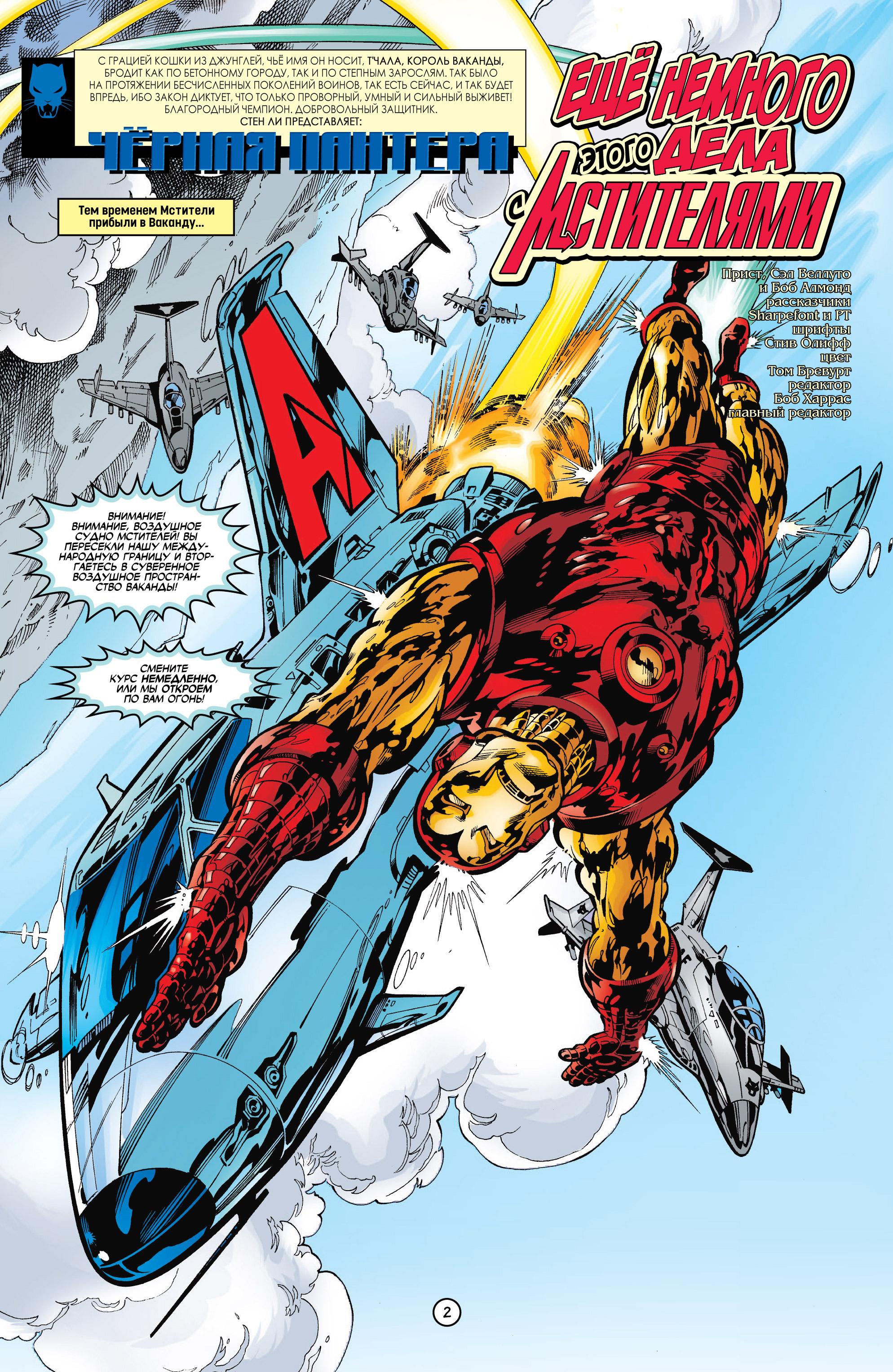 Read Deadpool Vol 3 Дэдпул том 3 Manga Online