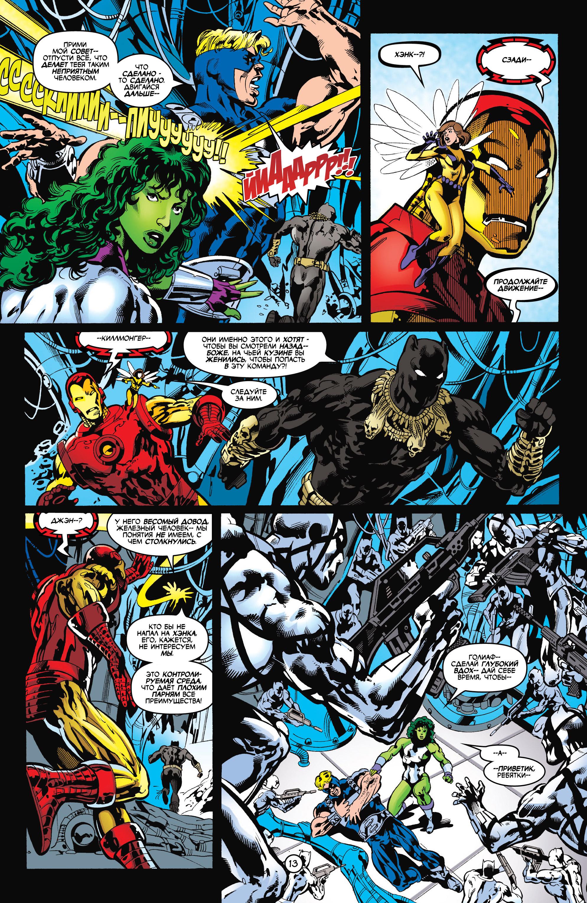 Read Deadpool Vol 3 Дэдпул том 3 Manga Online