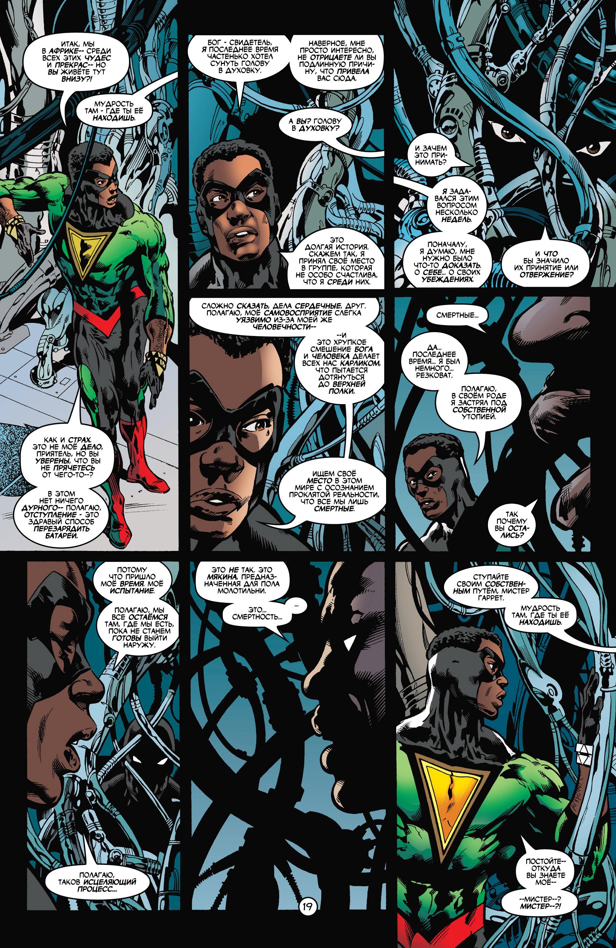 Read Deadpool Vol 3 Дэдпул том 3 Manga Online