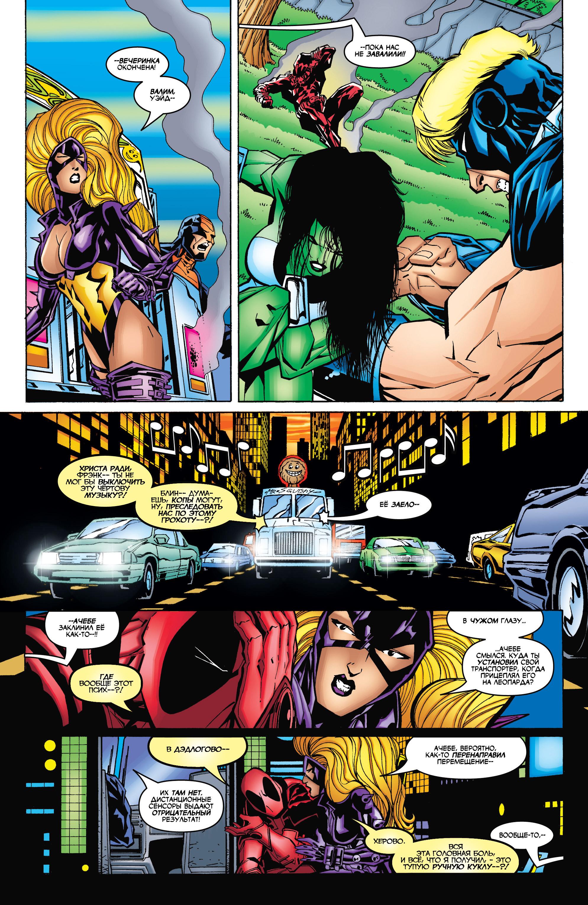 Read Deadpool Vol 3 Дэдпул том 3 Manga Online