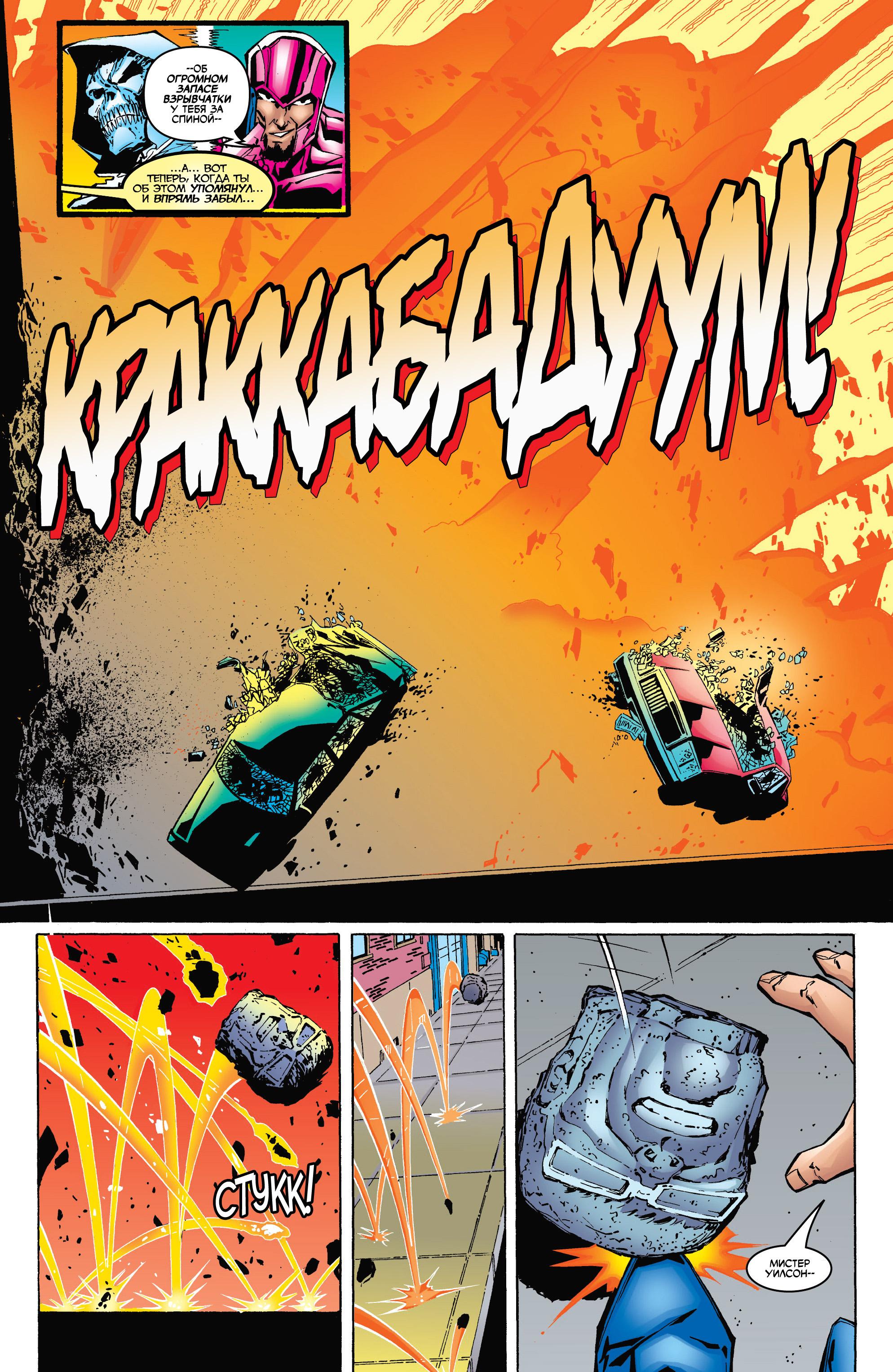 Read Deadpool Vol 3 Дэдпул том 3 Manga Online