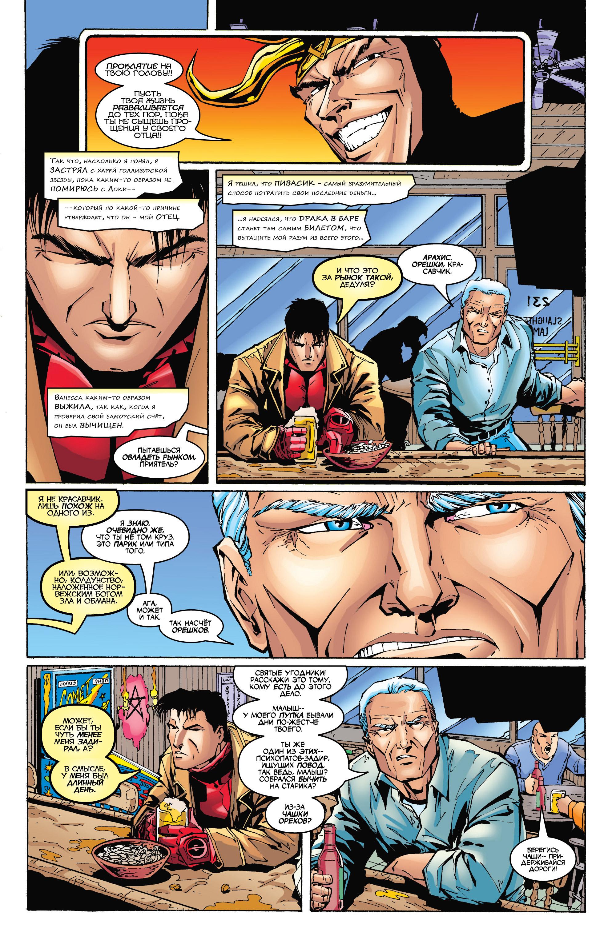 Read Deadpool Vol 3 Дэдпул том 3 Manga Online