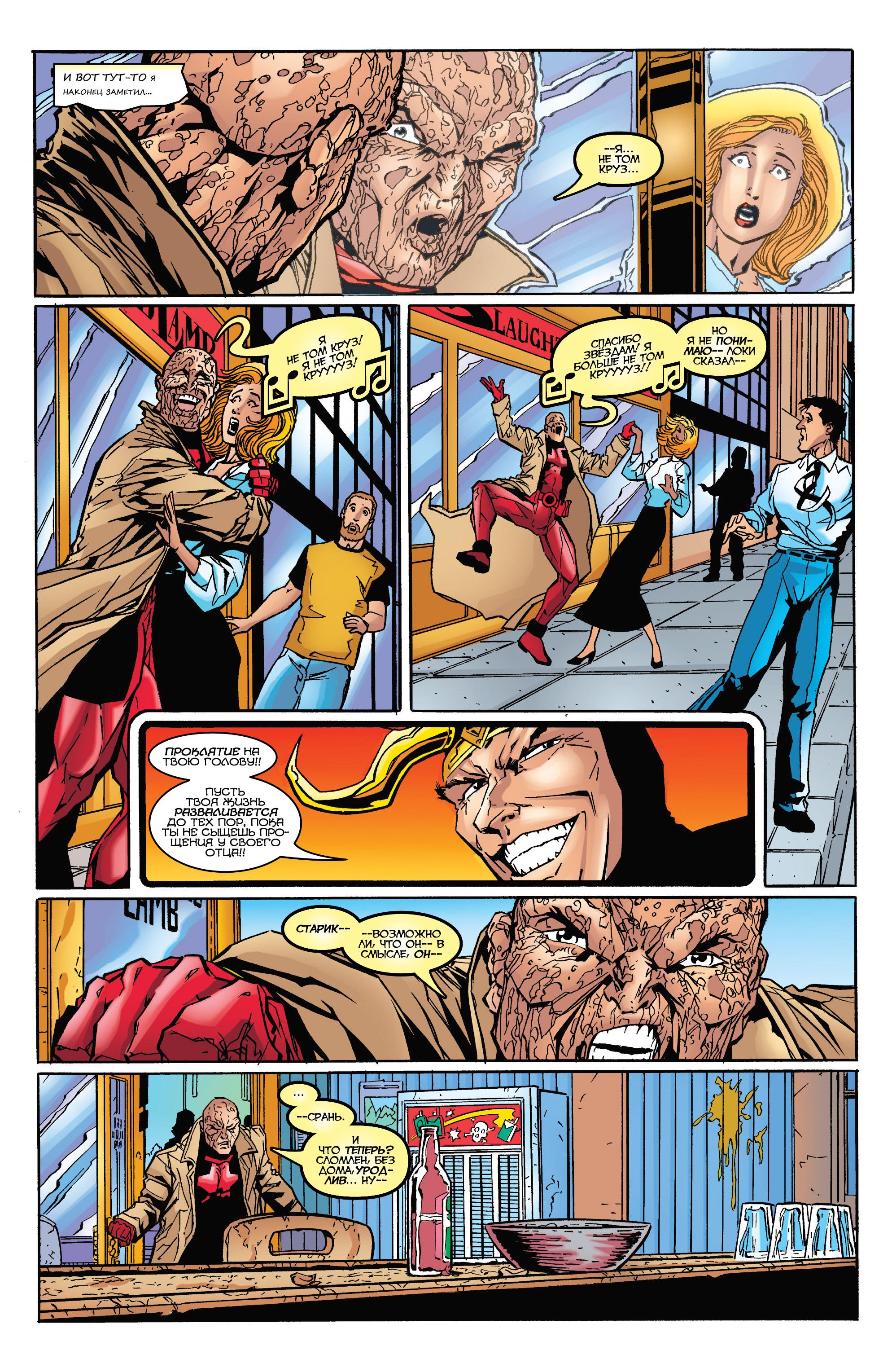 Read Deadpool Vol 3 Дэдпул том 3 Manga Online