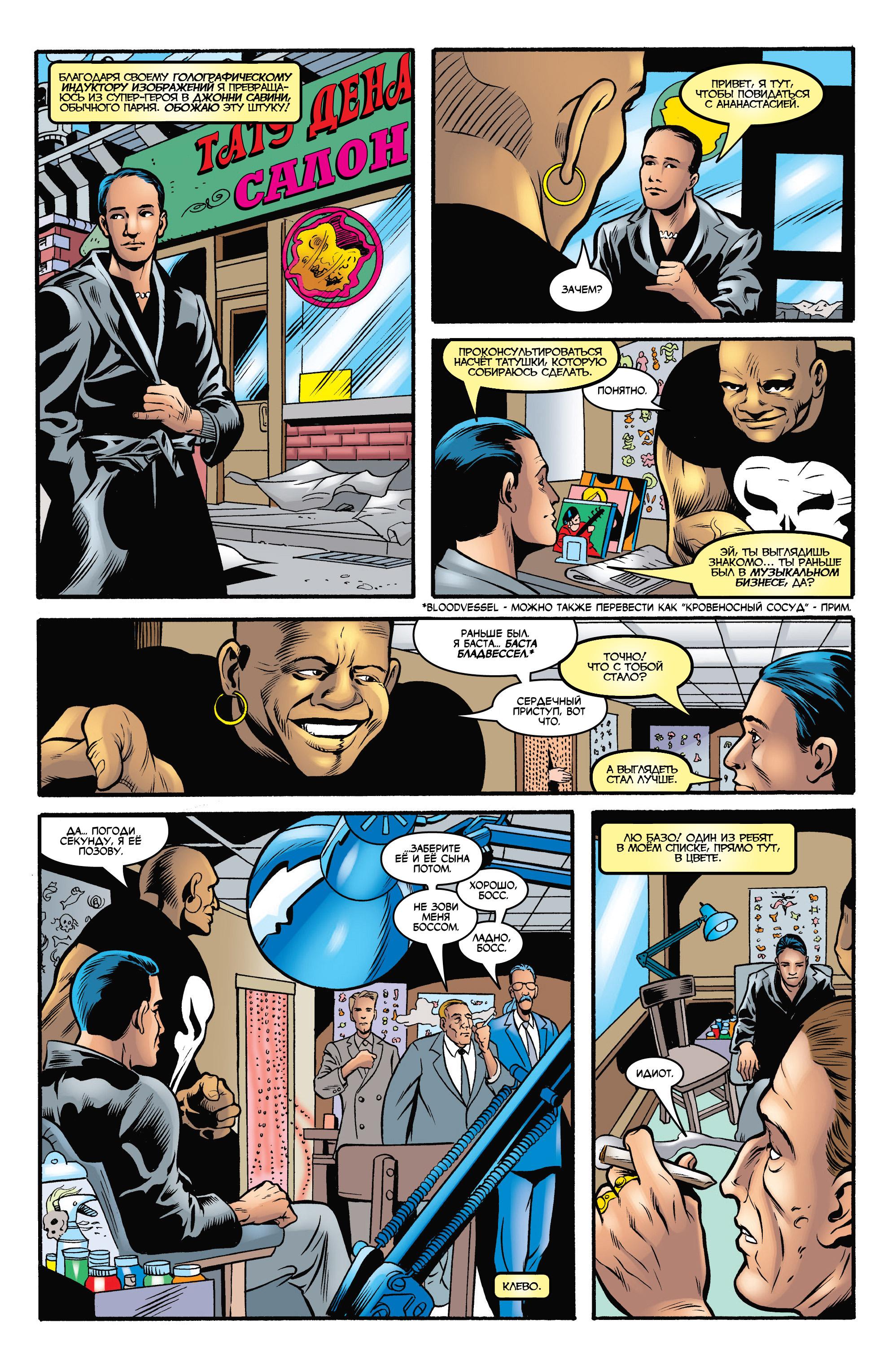 Read Deadpool Vol 3 Дэдпул том 3 Manga Online