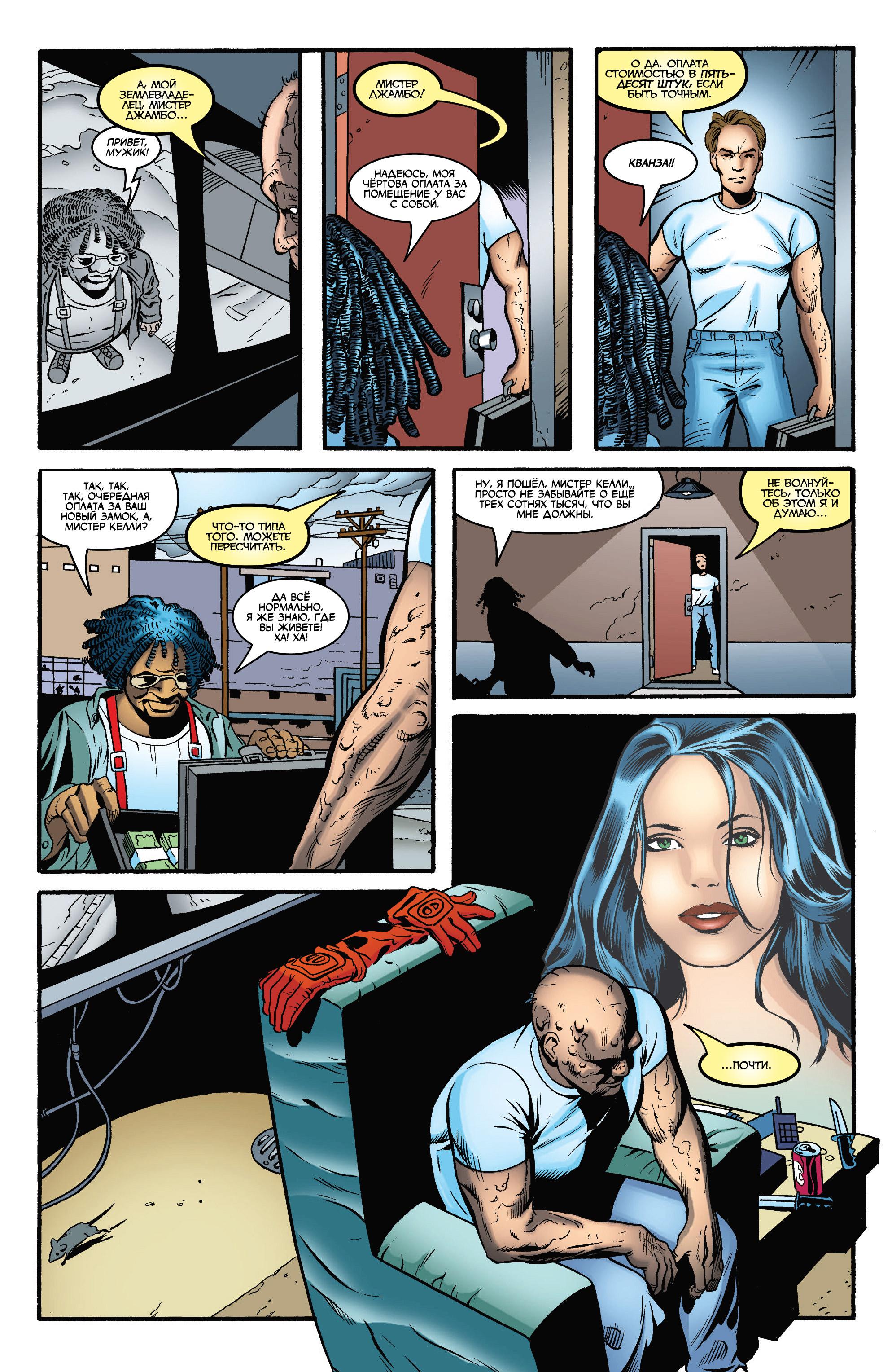 Read Deadpool Vol 3 Дэдпул том 3 Manga Online