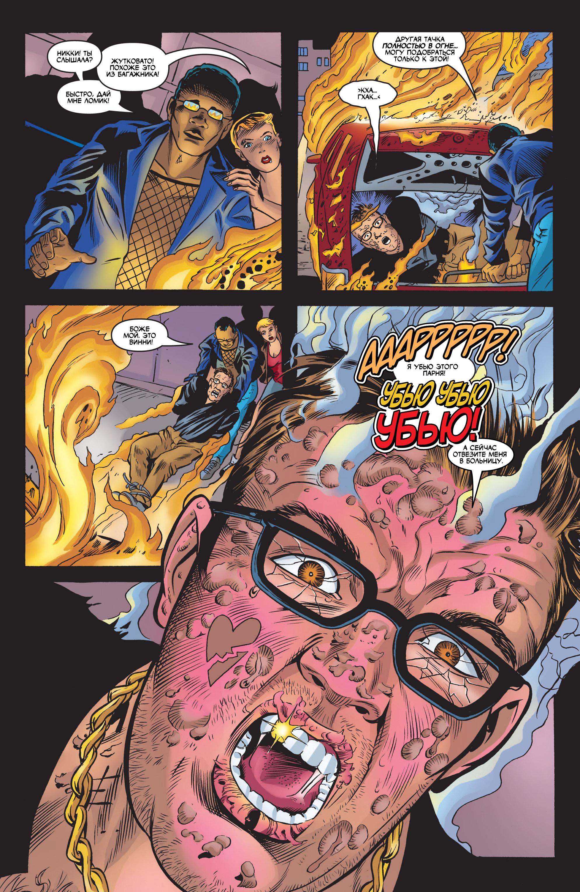 Read Deadpool Vol 3 Дэдпул том 3 Manga Online